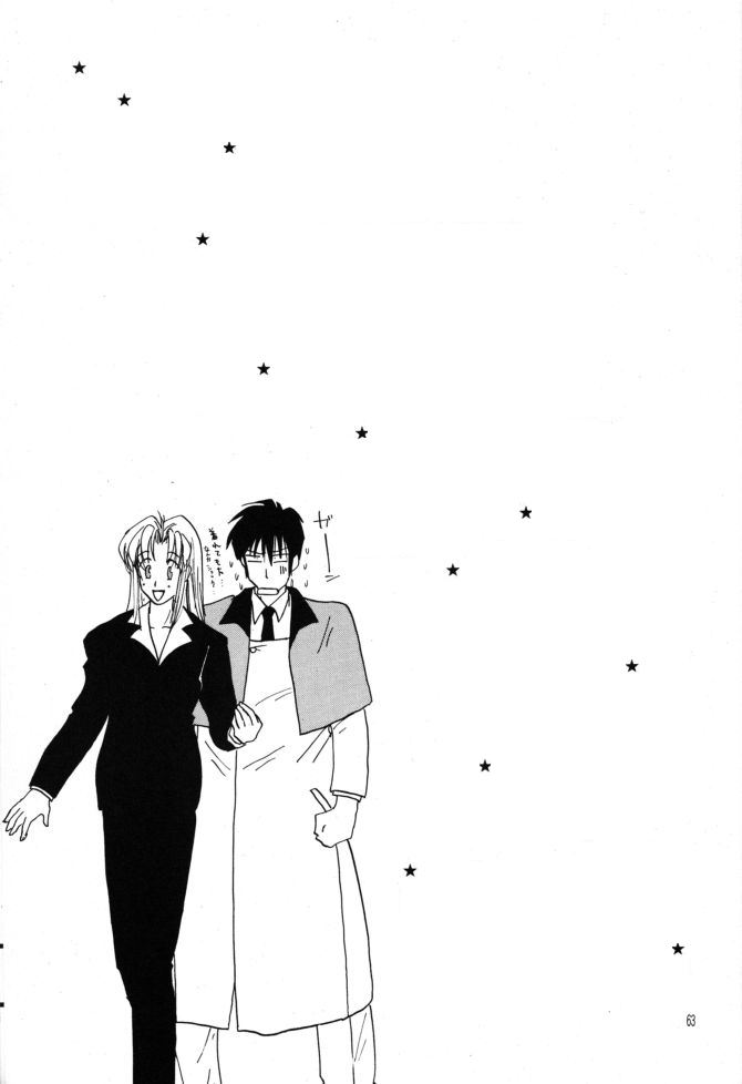 (C55) [ちり紙小屋 (障子張子)] 赤い薔薇、墓標に捧げて (トライガン) [無字]