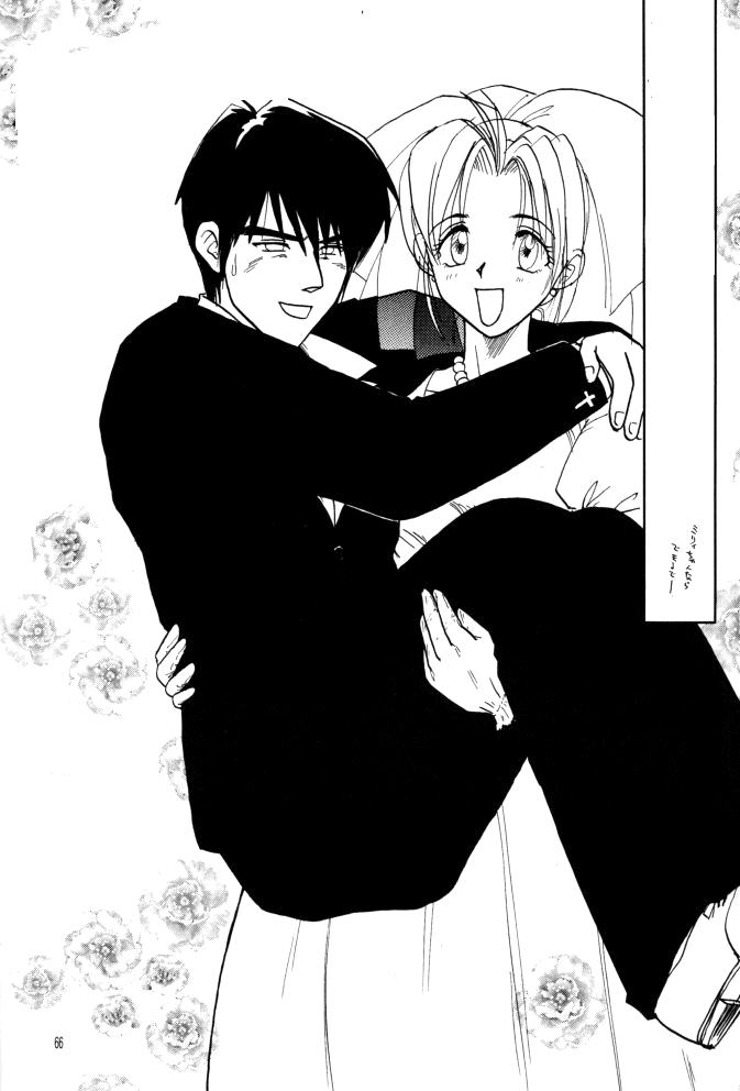 (C55) [ちり紙小屋 (障子張子)] 赤い薔薇、墓標に捧げて (トライガン) [無字]