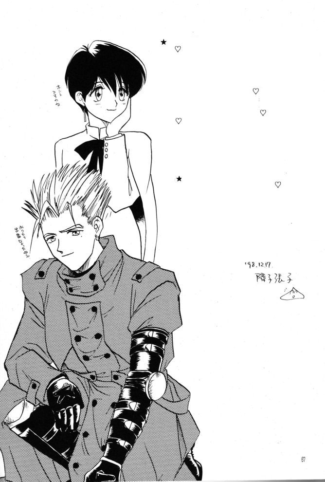 (C55) [ちり紙小屋 (障子張子)] 赤い薔薇、墓標に捧げて (トライガン) [無字]