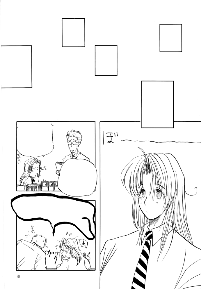 (C55) [ちり紙小屋 (障子張子)] 赤い薔薇、墓標に捧げて (トライガン) [無字]