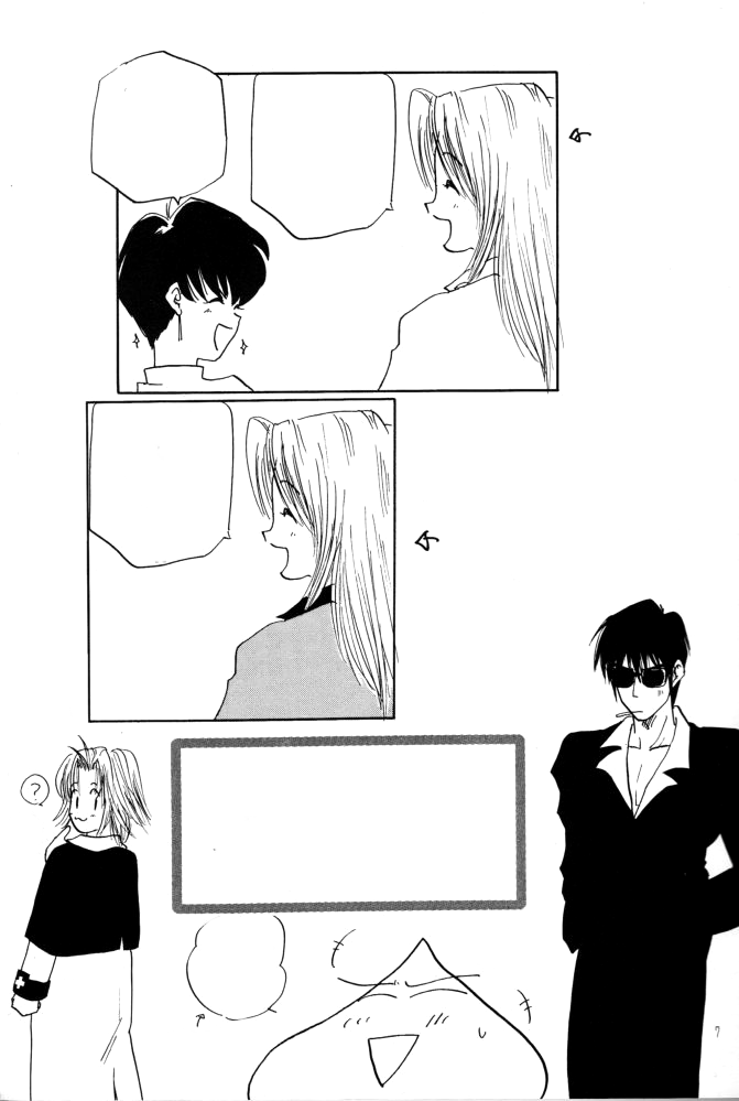 (C55) [ちり紙小屋 (障子張子)] 赤い薔薇、墓標に捧げて (トライガン) [無字]