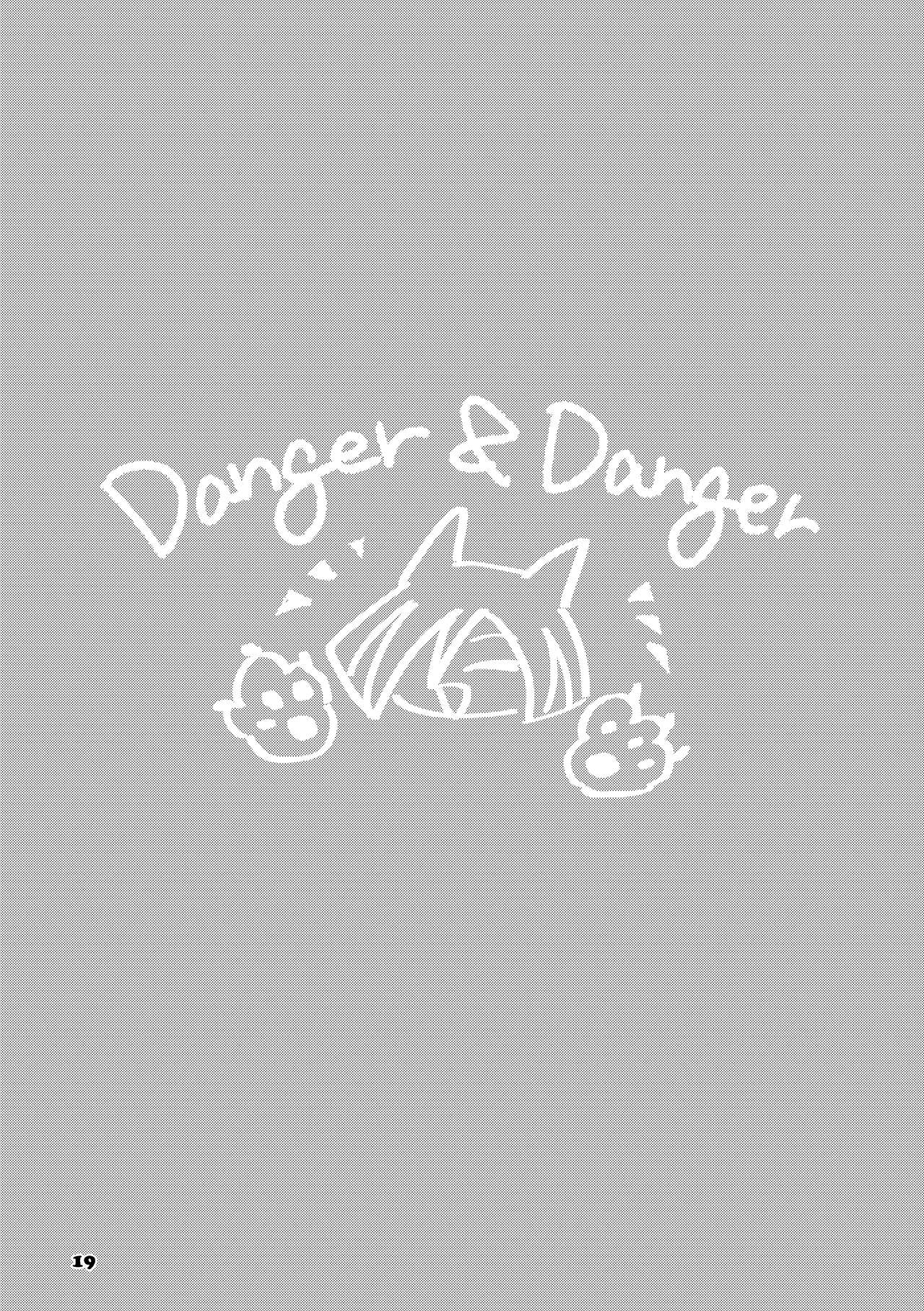 [置物置き] Danger & Danger (Fate/Grand Order) [DL版]