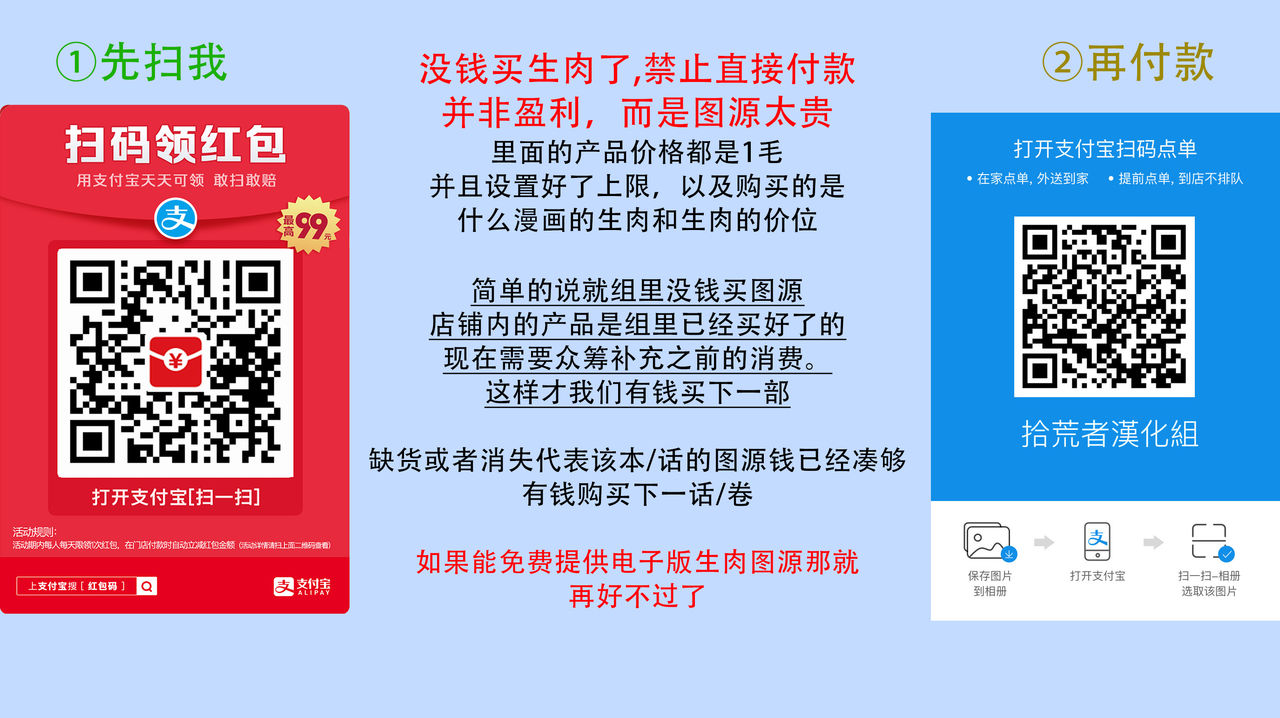 [OH太] 今夜はしたない君を抱く。 1 -3 完结 [中国翻訳]