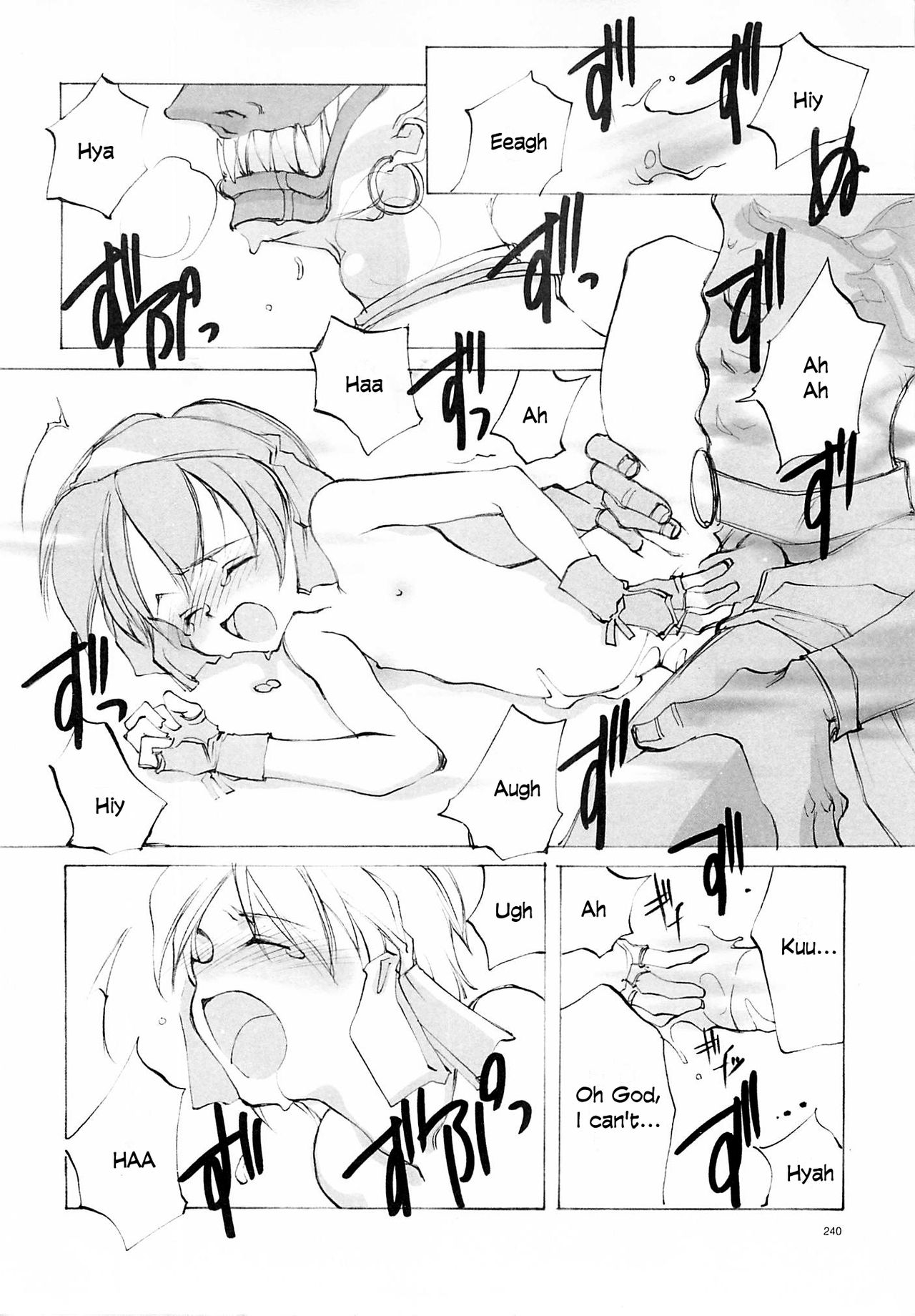 (C61) [INKPOT (大槍葦人)] Complex (B-COLLECTION) (サムライスピリッツ) [英訳]