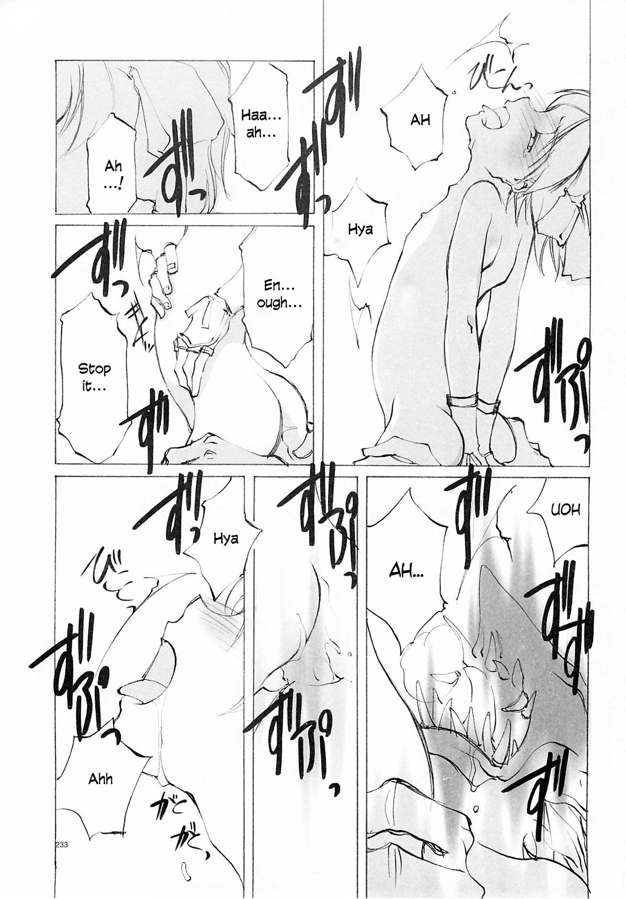 (C61) [INKPOT (大槍葦人)] Complex (B-COLLECTION) (サムライスピリッツ) [英訳]