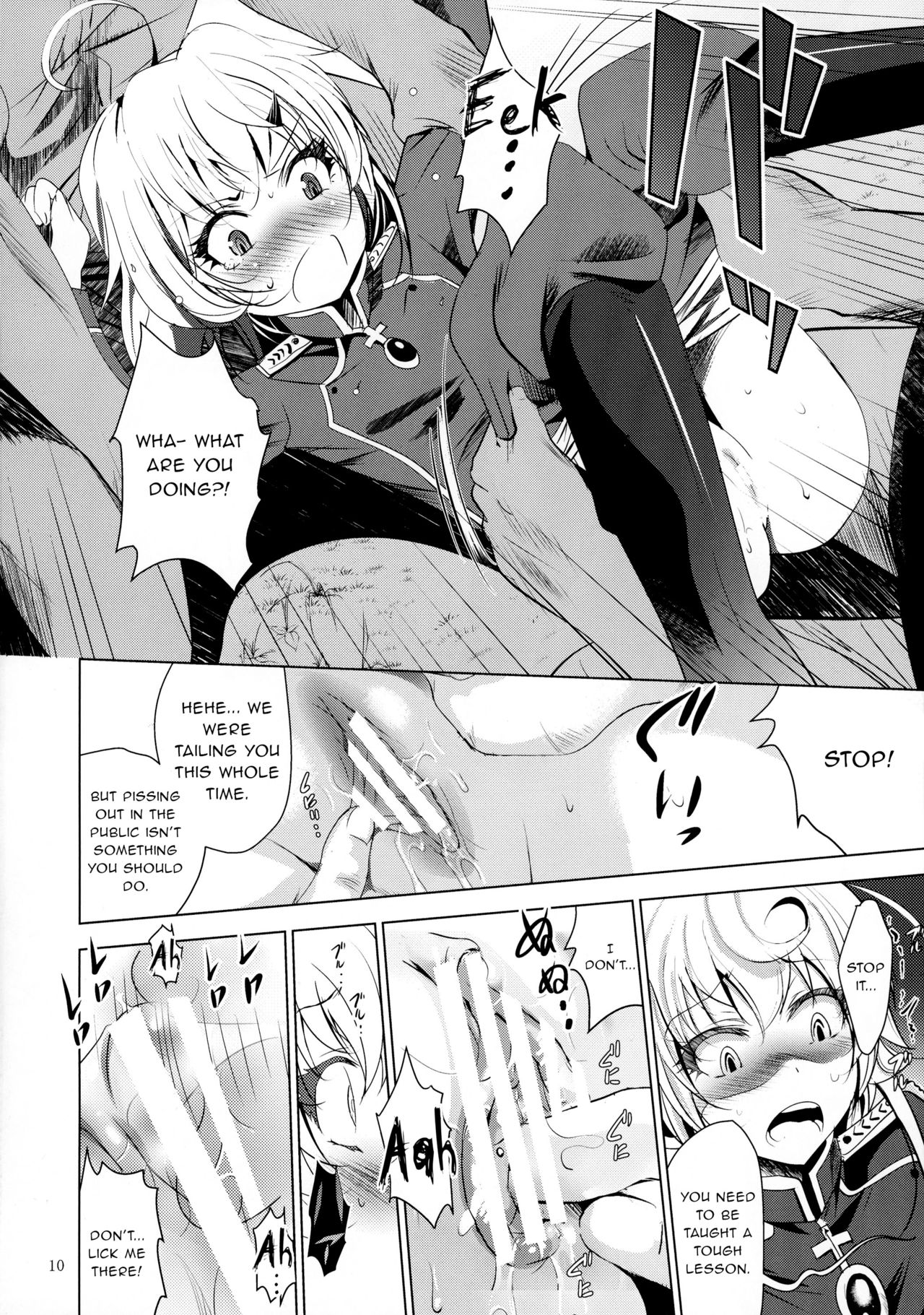 [スタジオBIG-X (ありのひろし)] MOUSOUみにしあたー40 (幼女戦記) [英訳]
