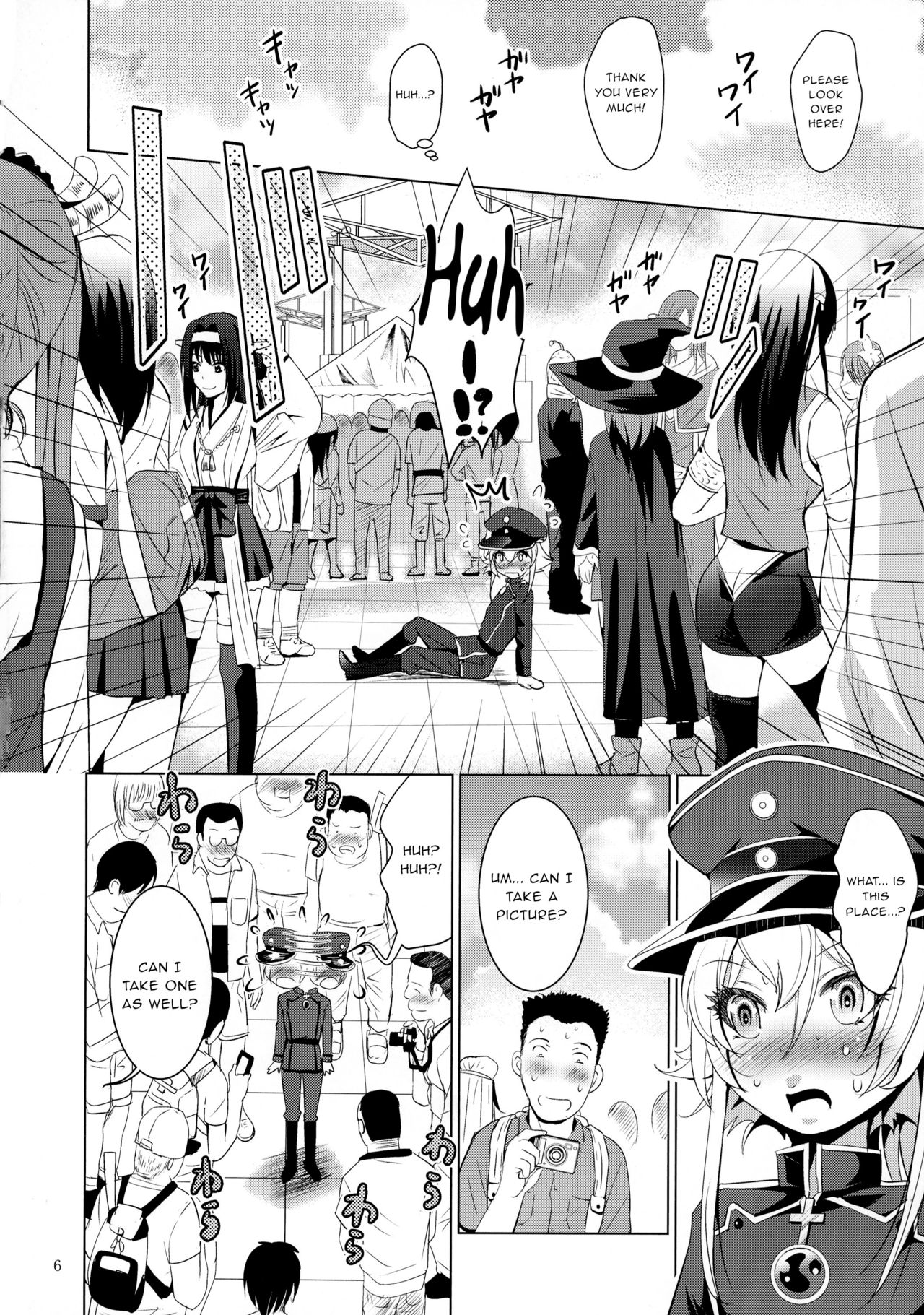 [スタジオBIG-X (ありのひろし)] MOUSOUみにしあたー40 (幼女戦記) [英訳]