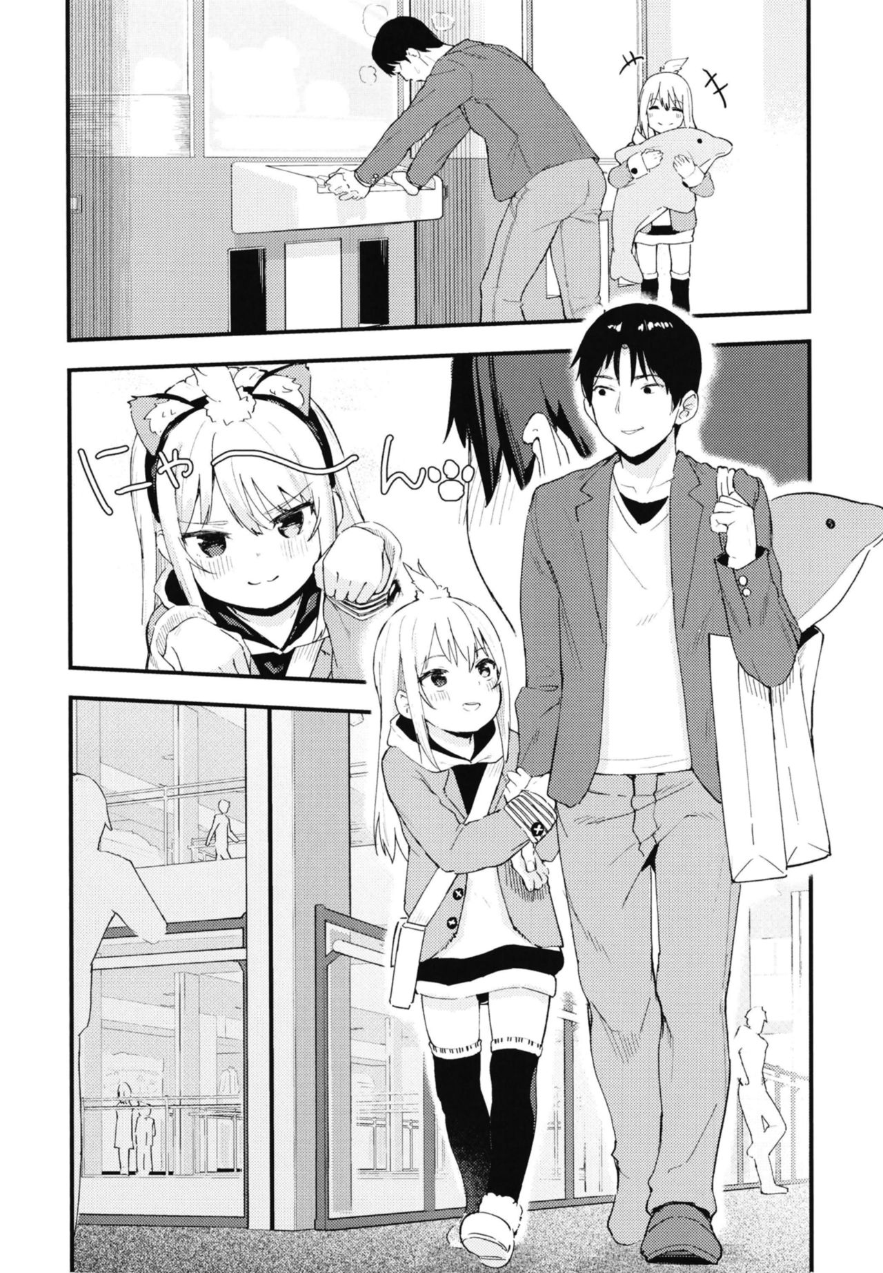 [ネクサス工房 (在誠舞あゆか+)] 挑発魔天使!!てんまちゃん 2 [DL版]