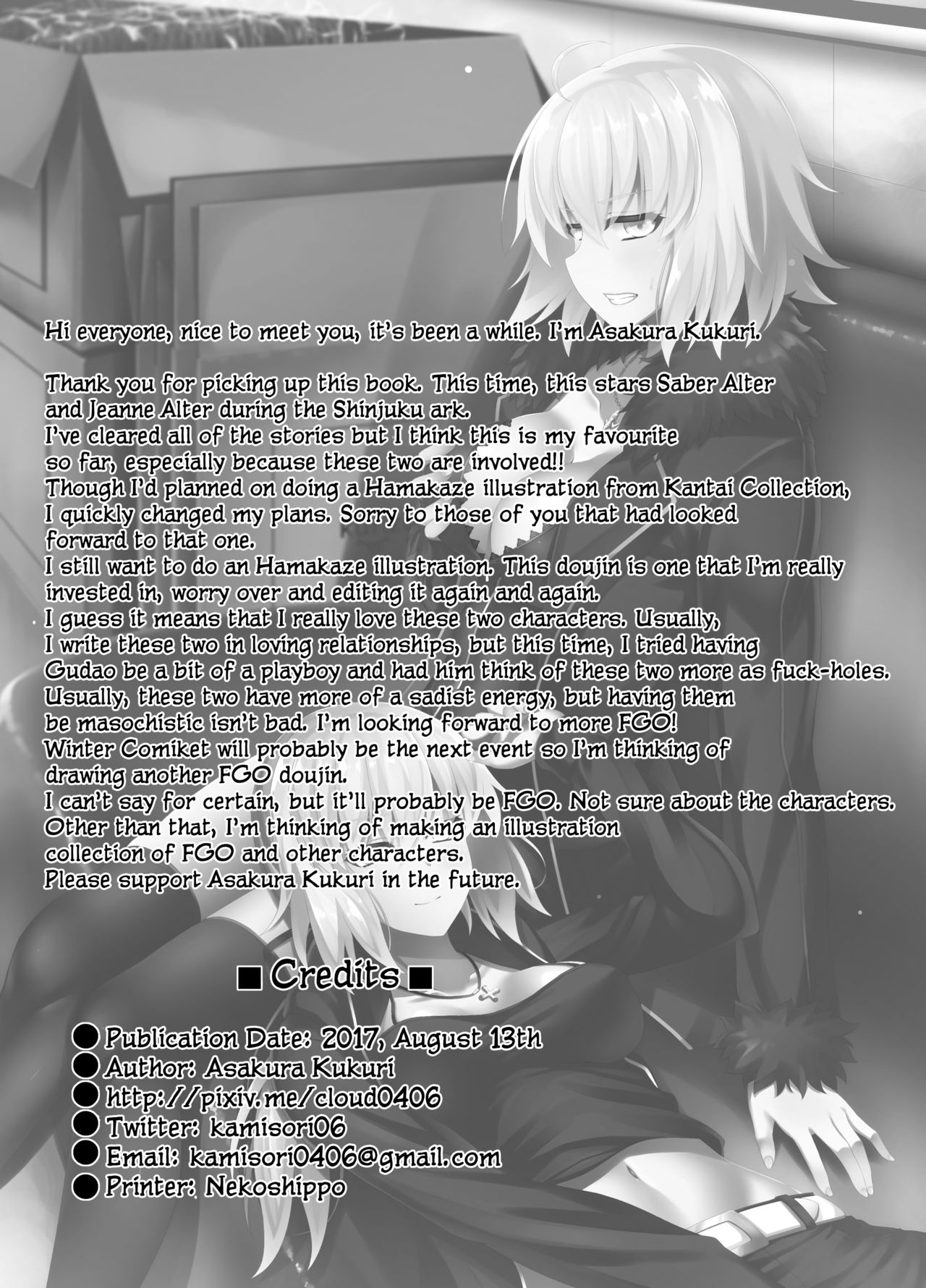 [Small Marron (アサクラククリ)] FDO フェイト/ドスケベオーダー VOL.2.0 (Fate/Grand Order) [英訳] [DL版]