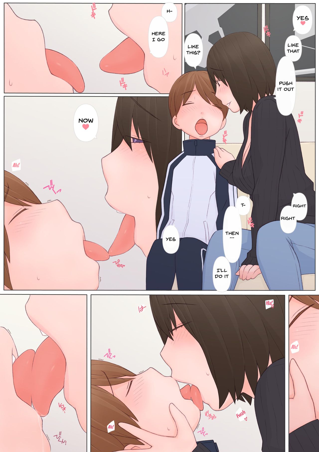 [ぽんふぁーず] お姉さんに誘われて [英訳]