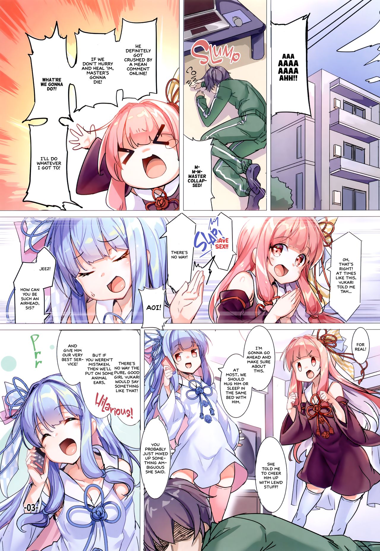 [烏賊輪 (アジシオ)] 琴葉姉妹の落ち込むマスターを猫耳で誘惑する本 (VOICEROID) [英訳]