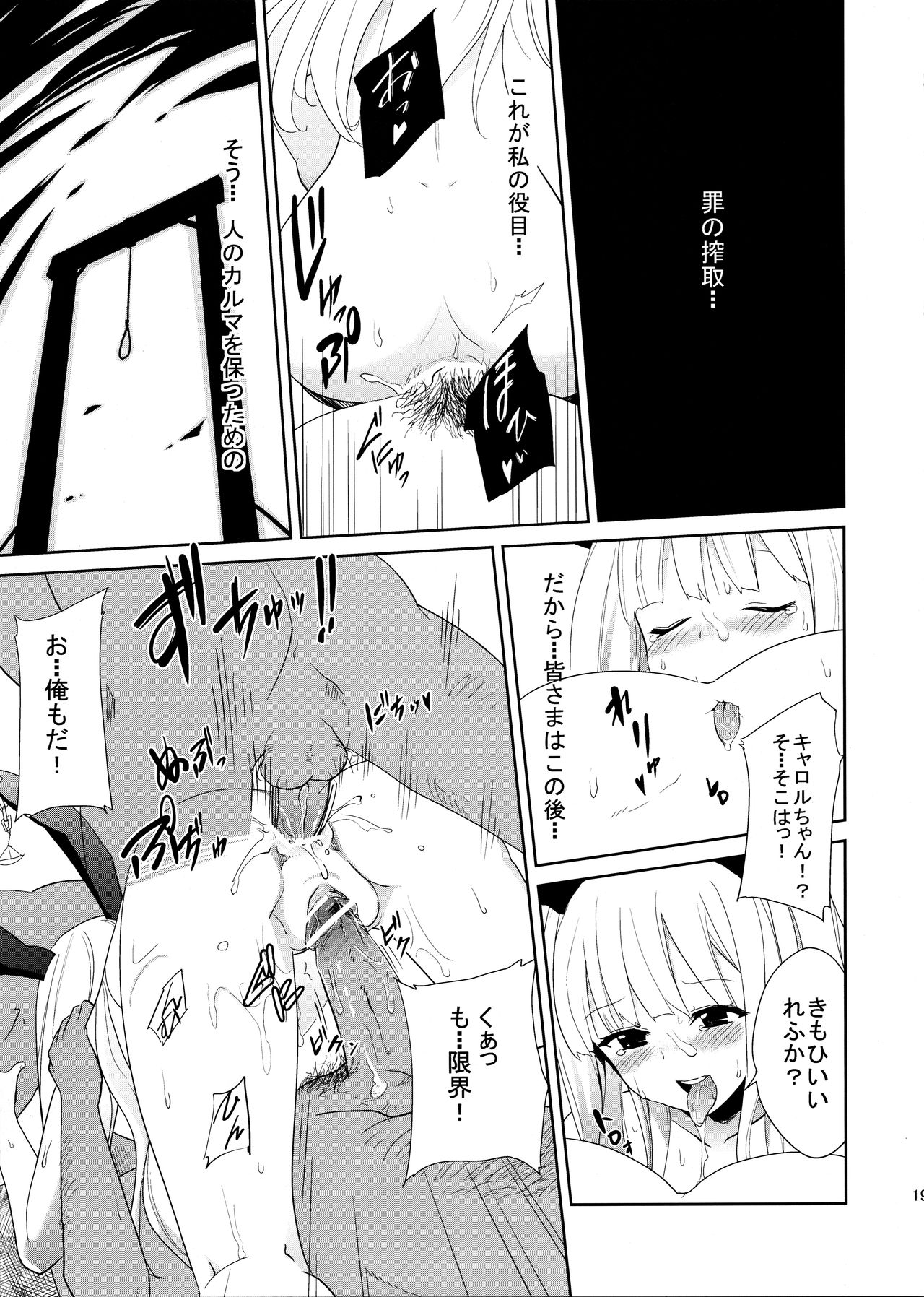 (コミティア102) [自家製アンソニー〔バスレフ型〕 (天音蓮人、モノリノ)] うさぎ☆ラビット! ~バニー編~