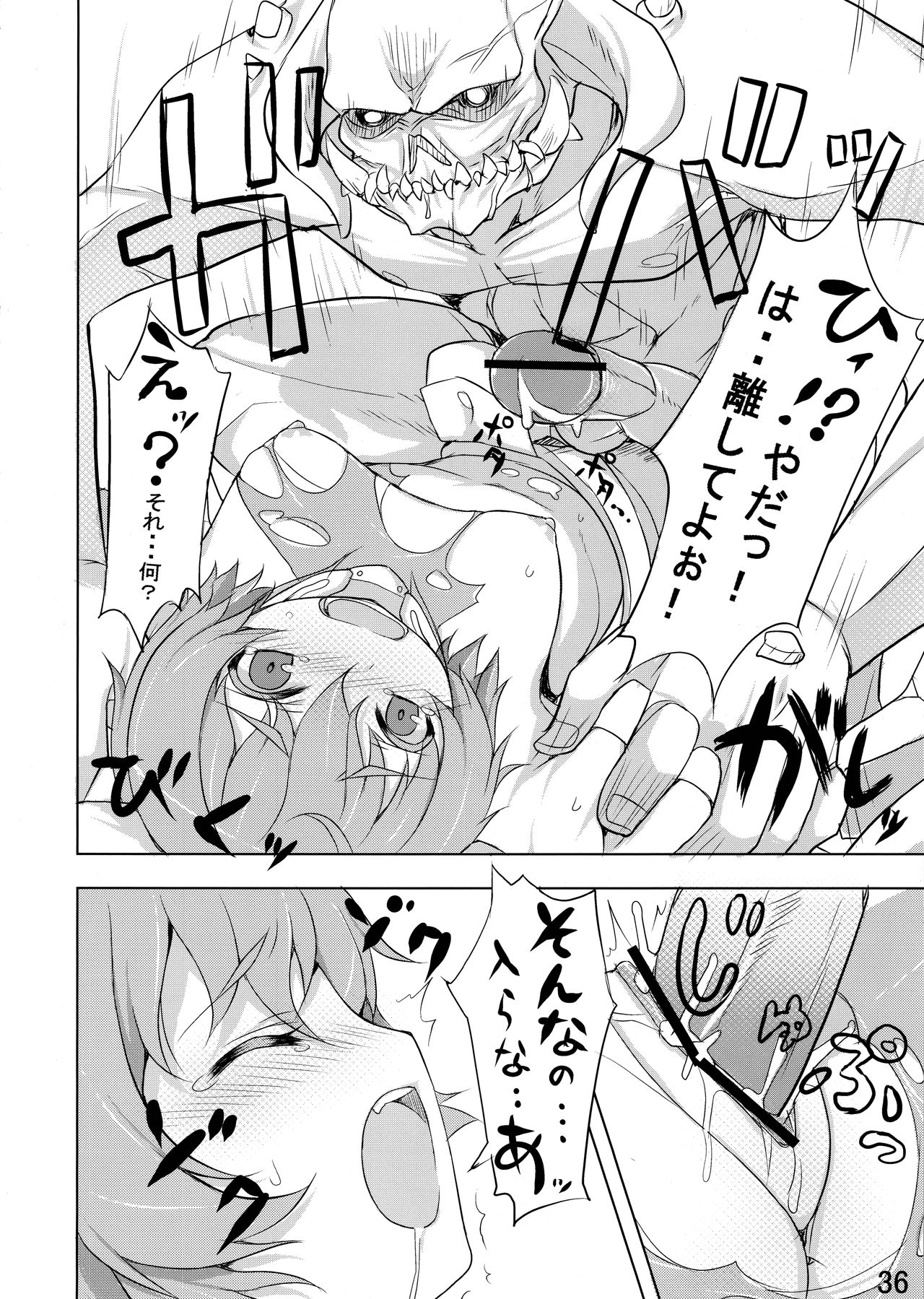 (コミティア102) [自家製アンソニー〔バスレフ型〕 (天音蓮人、モノリノ)] うさぎ☆ラビット! ~バニー編~
