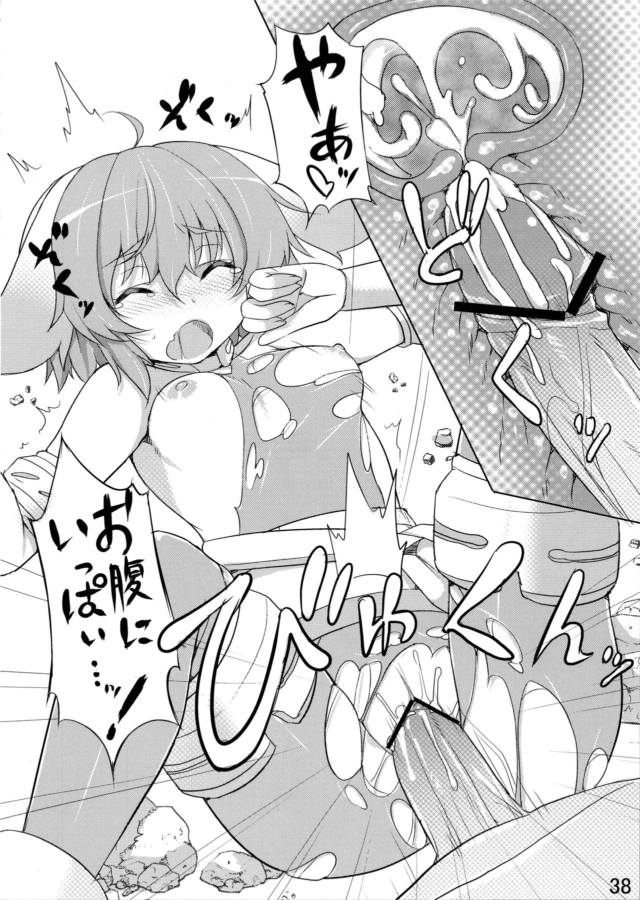 (コミティア102) [自家製アンソニー〔バスレフ型〕 (天音蓮人、モノリノ)] うさぎ☆ラビット! ~バニー編~