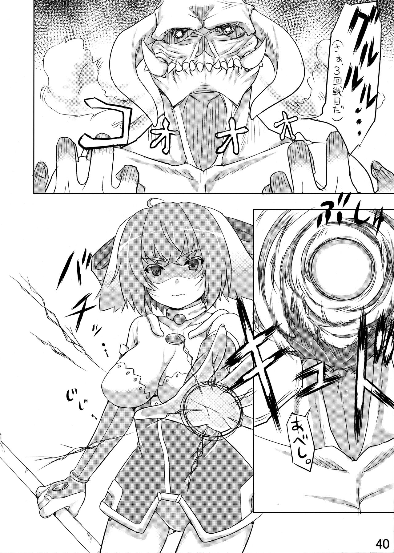 (コミティア102) [自家製アンソニー〔バスレフ型〕 (天音蓮人、モノリノ)] うさぎ☆ラビット! ~バニー編~