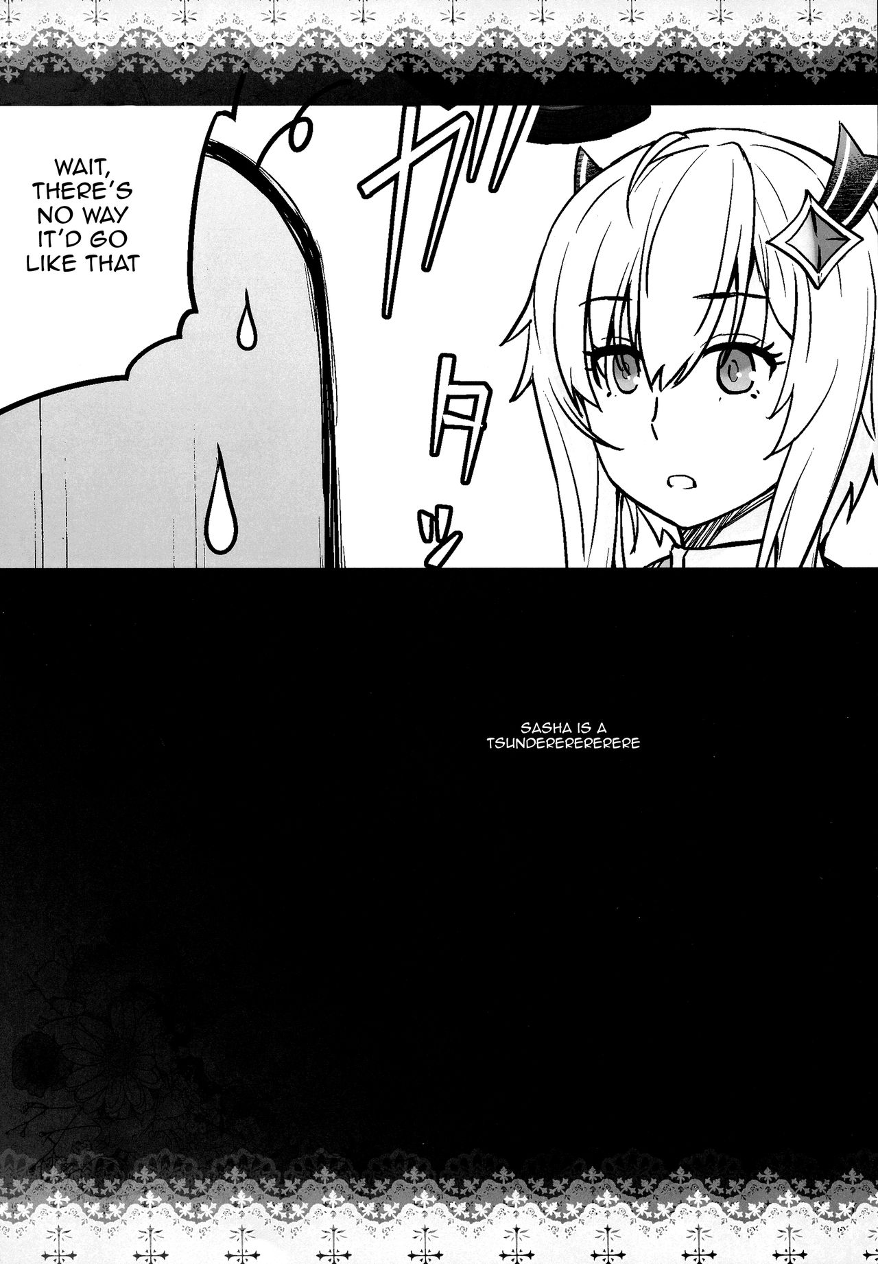 [紅茶屋 (大塚子虎)] 双子と魔王 (魔王学院の不適合者～史上最強の魔王の始祖、転生して子孫たちの学校へ通う～) [英訳]
