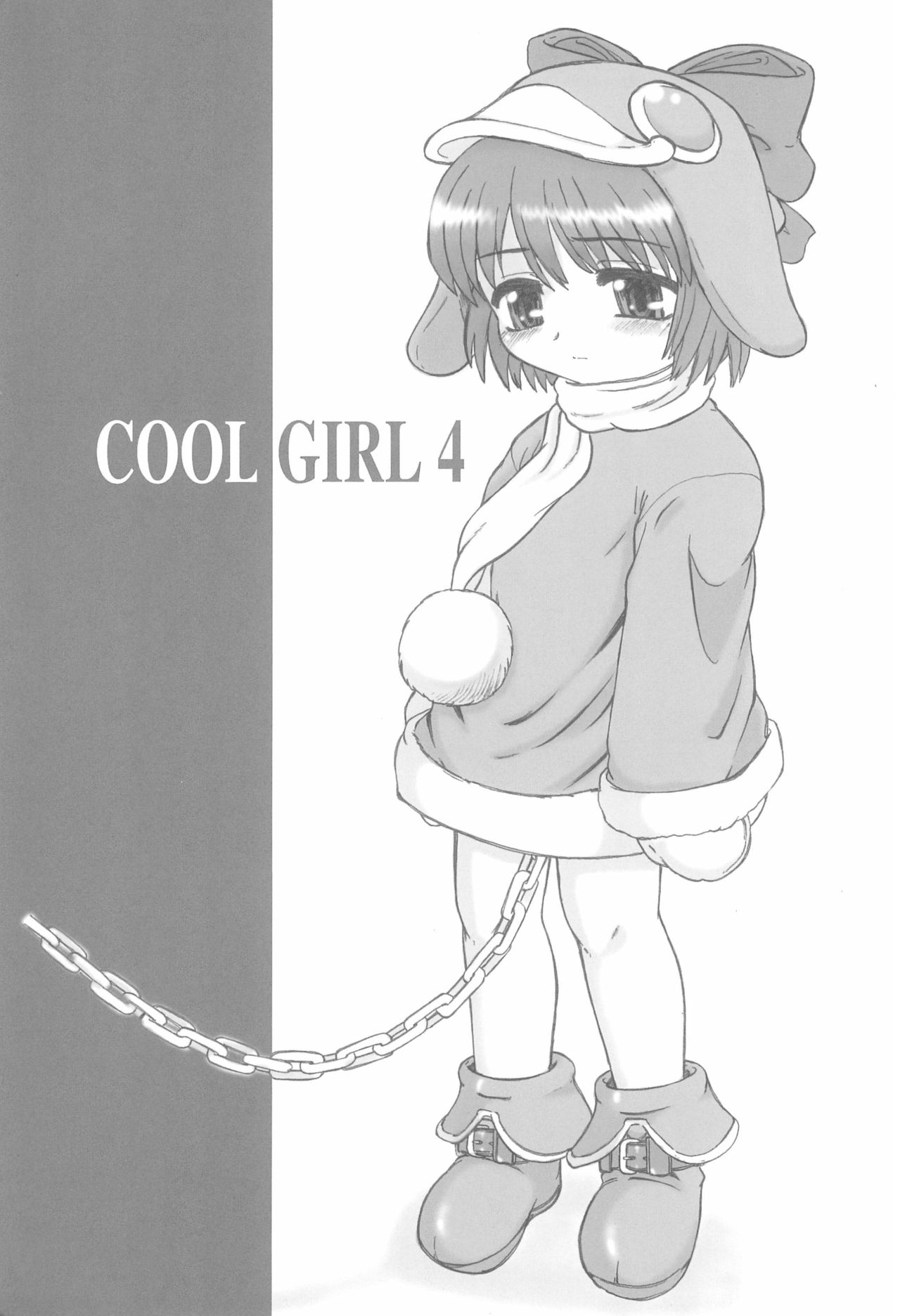 (C62) [メルヘンBOX、Okina Flying Factory (OKINA)] COOL GIRL 4 (えこ子)