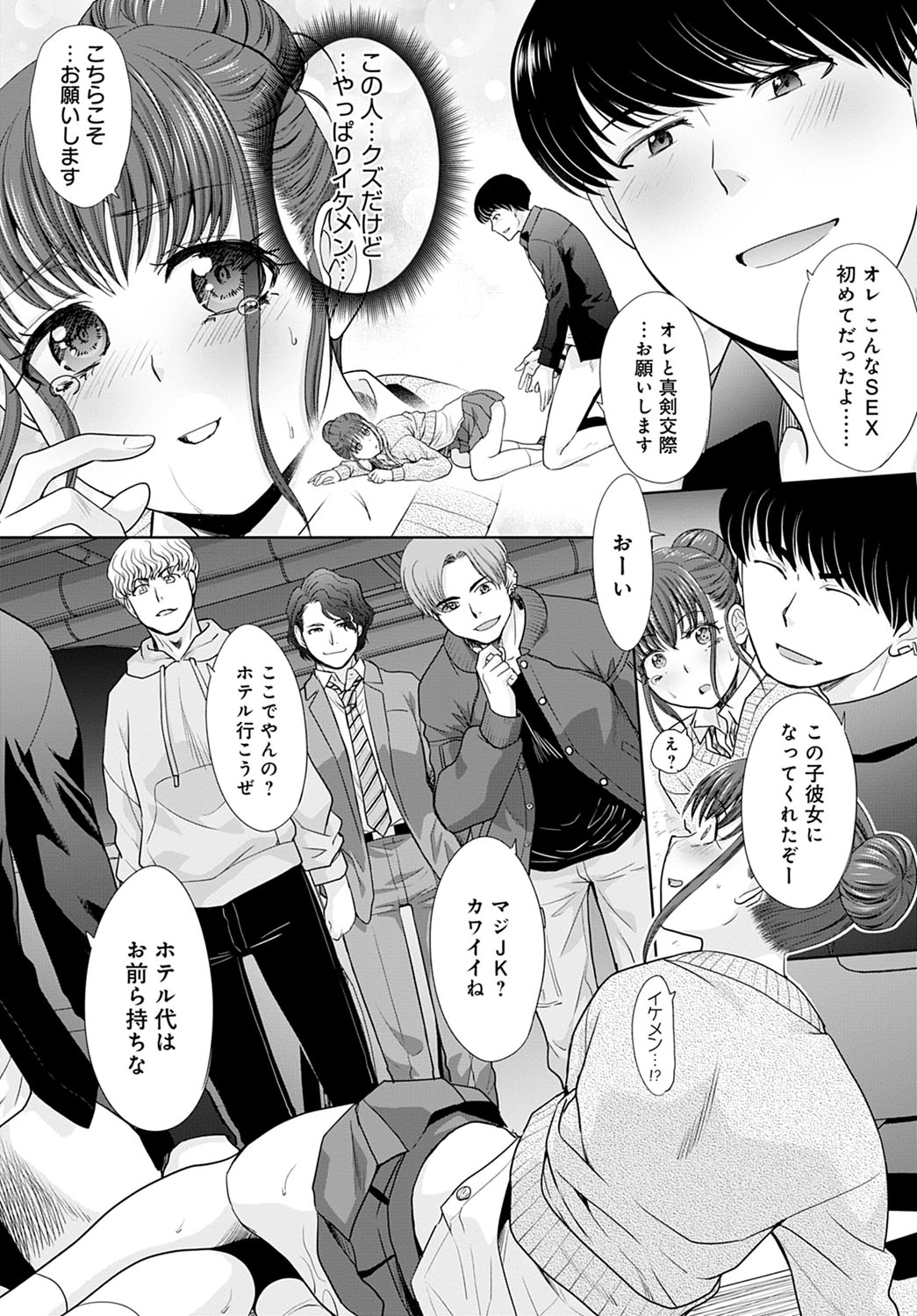 COMIC アンスリウム 2021年5月号 [DL版]