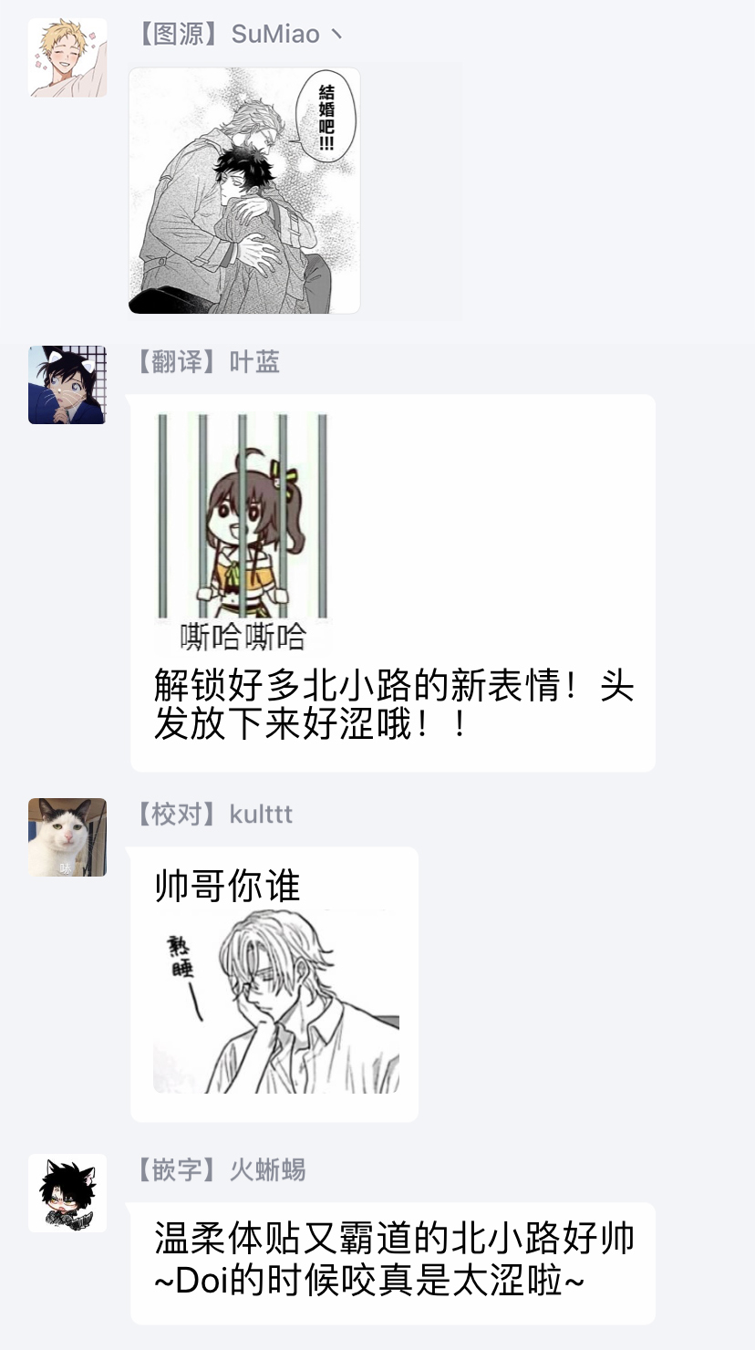 [爺太] ダブルフェイク－Double Fake－ つがい契約 1-5 [中国翻訳] [DL版]