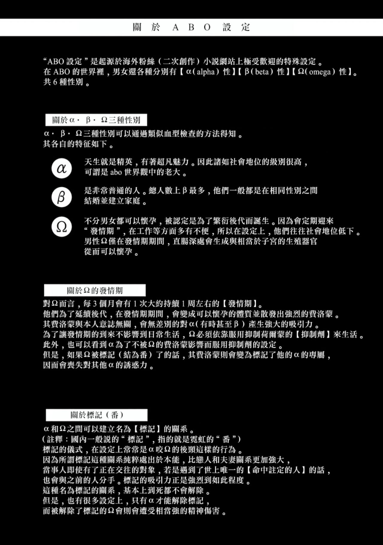 [爺太] ダブルフェイク－Double Fake－ つがい契約 1-5 [中国翻訳] [DL版]
