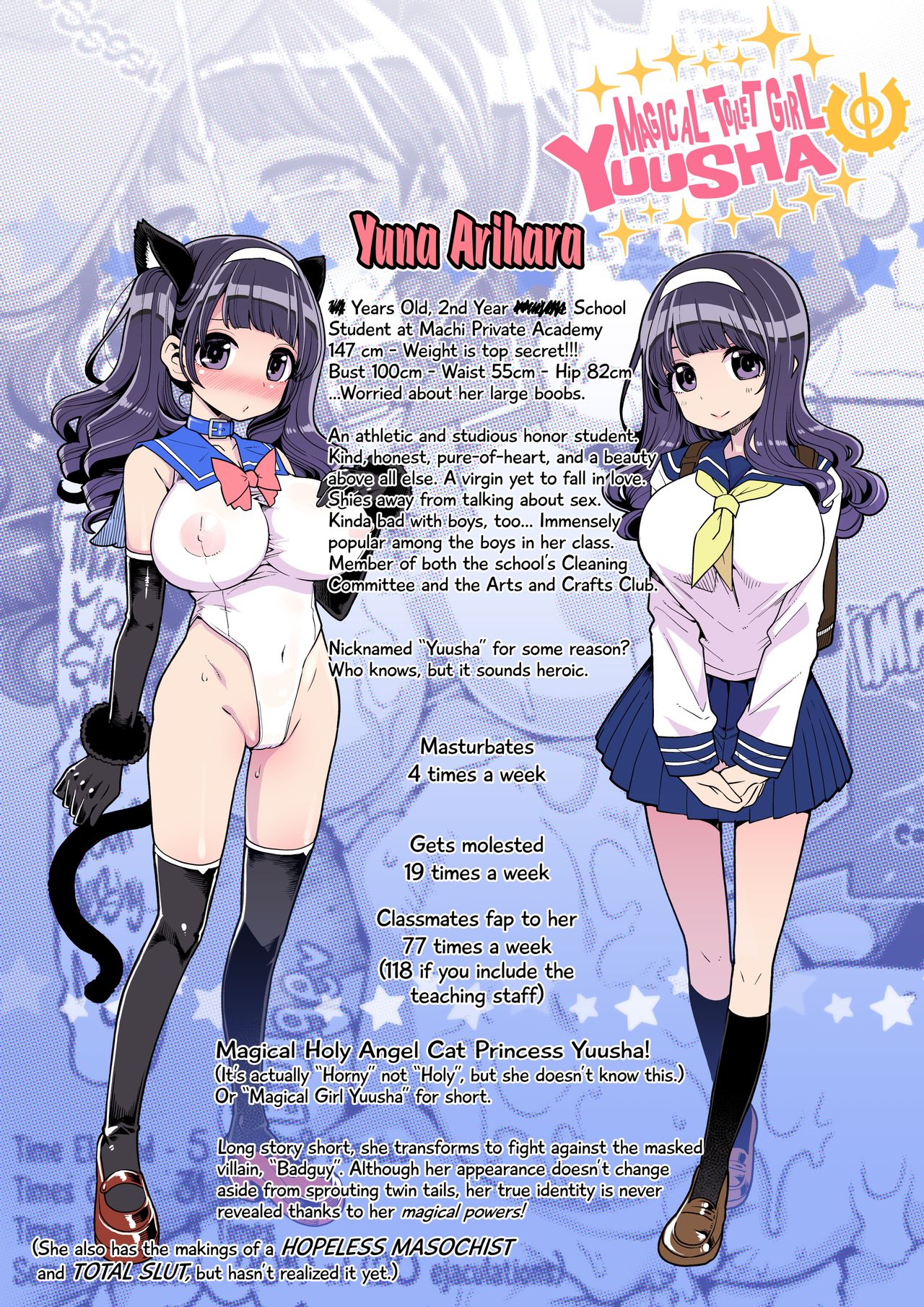 [昭和最終戦線 (はなうな)] 魔法少女ゆーしゃちゃん [英訳] [無修正] [DL版]