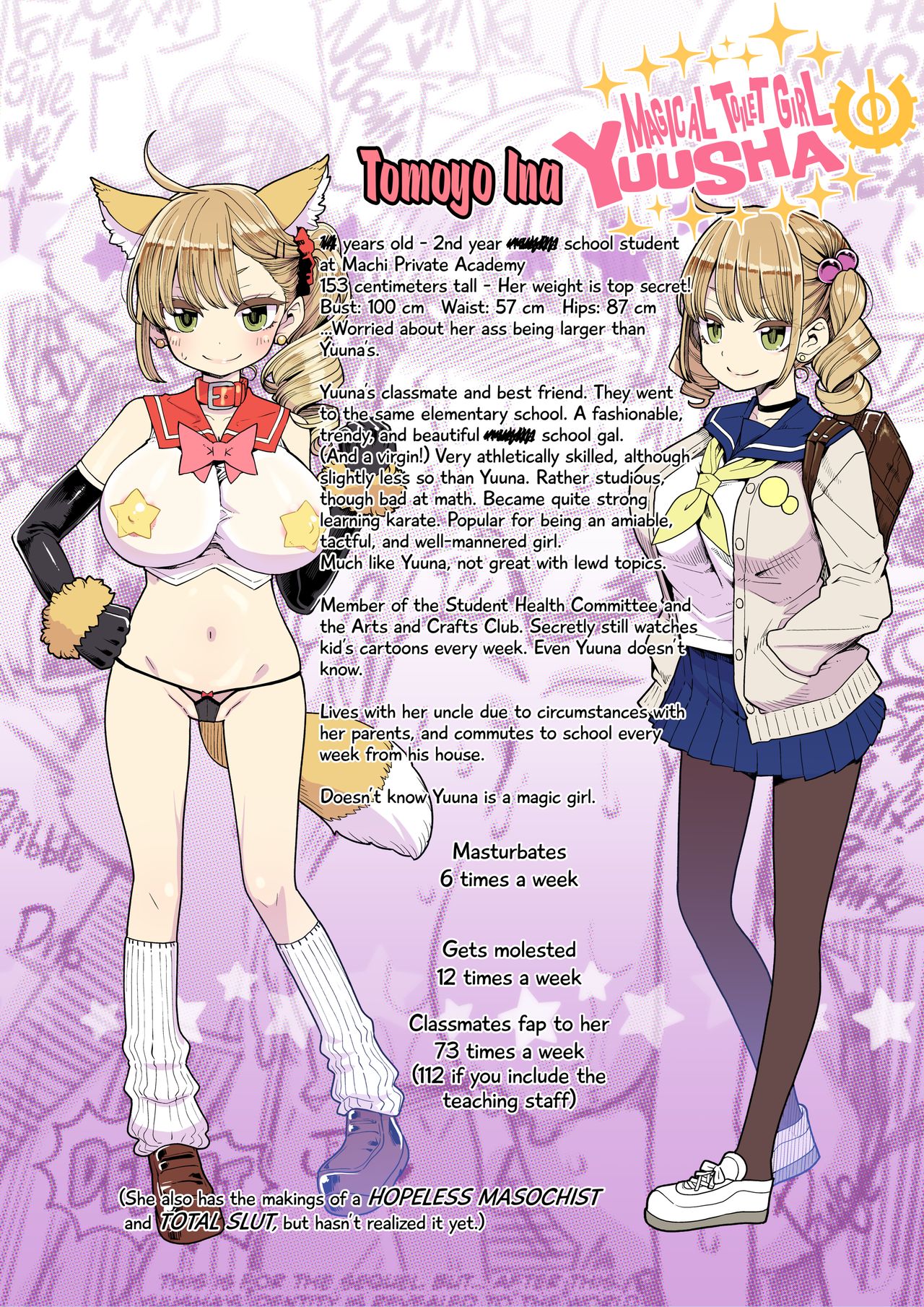 [昭和最終戦線 (はなうな)] 魔法少女ゆーしゃちゃん [英訳] [無修正] [DL版]