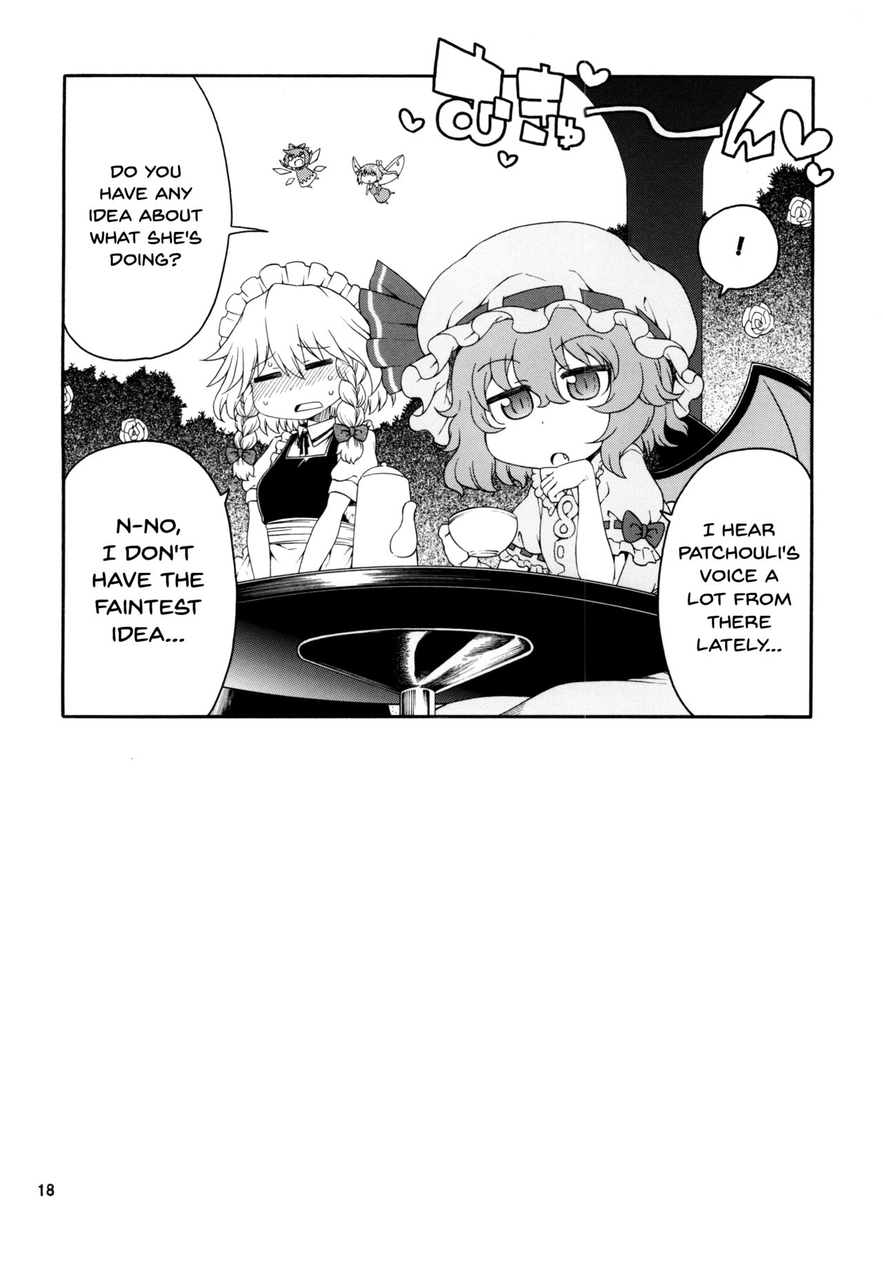 [はにゃ屋敷 (はにゃ)] 東方迷込 ～パチュリー編～ (東方Project) [英訳] [DL版]