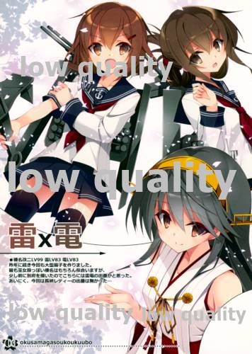 (C90) [PockyFactory (小林ちさと)] おくさまが装甲空母! (艦隊これくしょん -艦これ-)