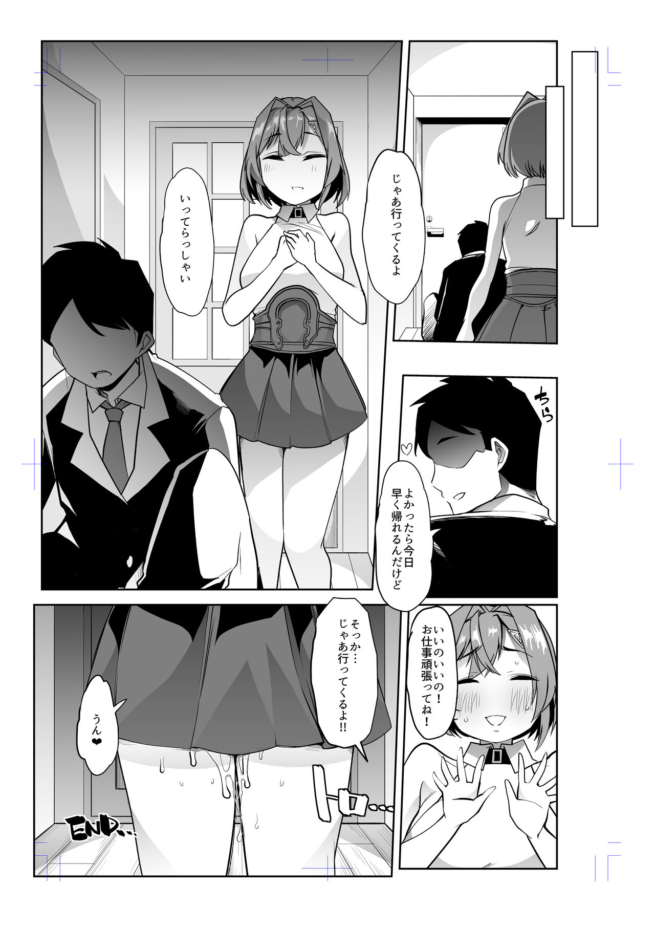 [Teamはれんち (蜜姫モカ)] アンジュ陥落 (アンジュ・カトリーナ) [DL版]