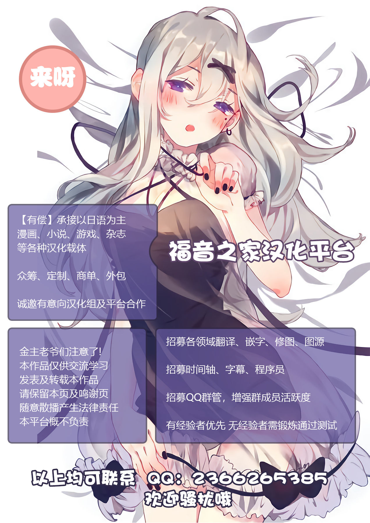 [オイスター] 花嫁人形 第八話 (コミック Mate legend Vol.32 2020年4月号) [中国翻訳] [DL版] [ページ欠落]