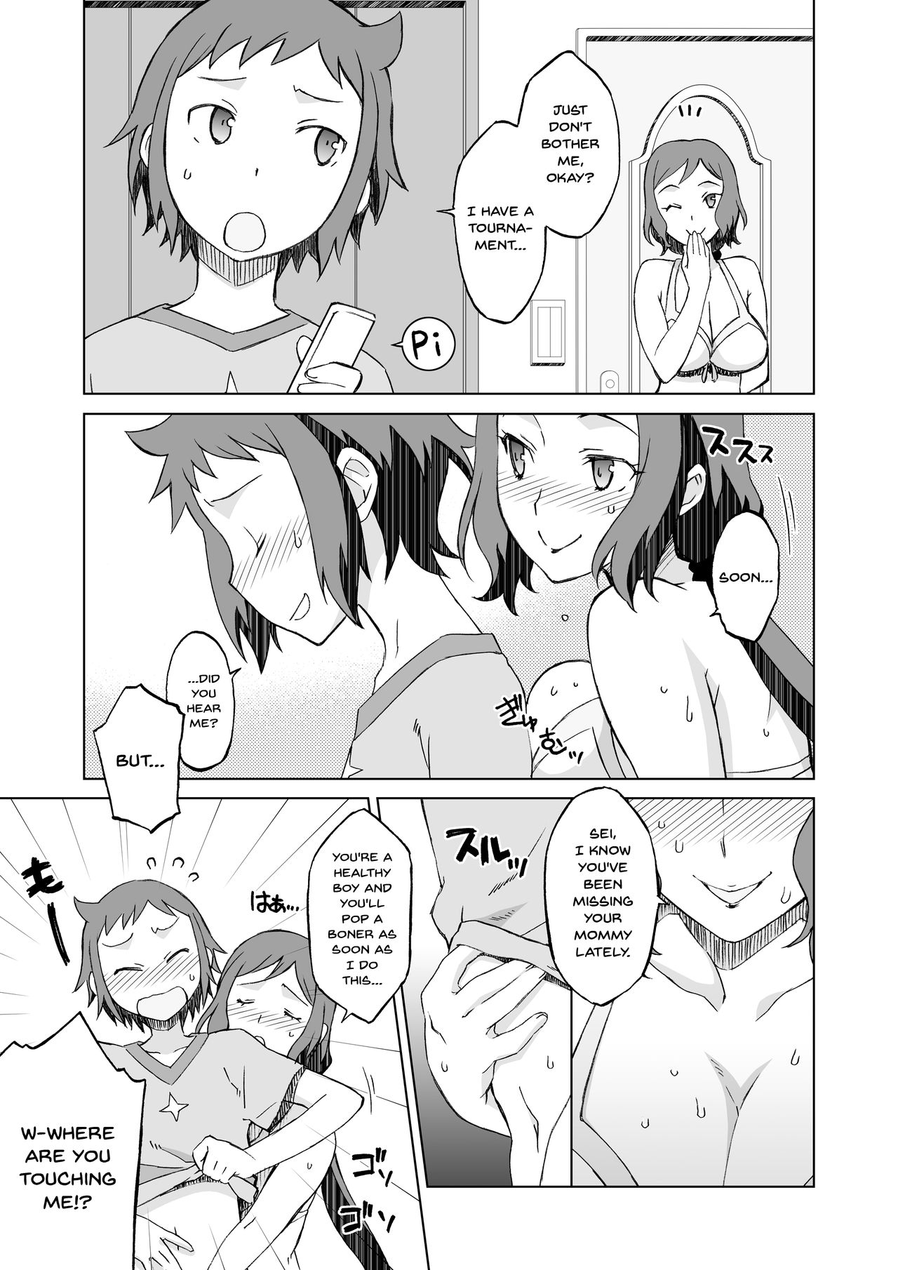 [我儘堂 (翔丸、NIO)] ビルドファッカーズ2 (ガンダムビルドファイターズ) [英訳] [DL版]