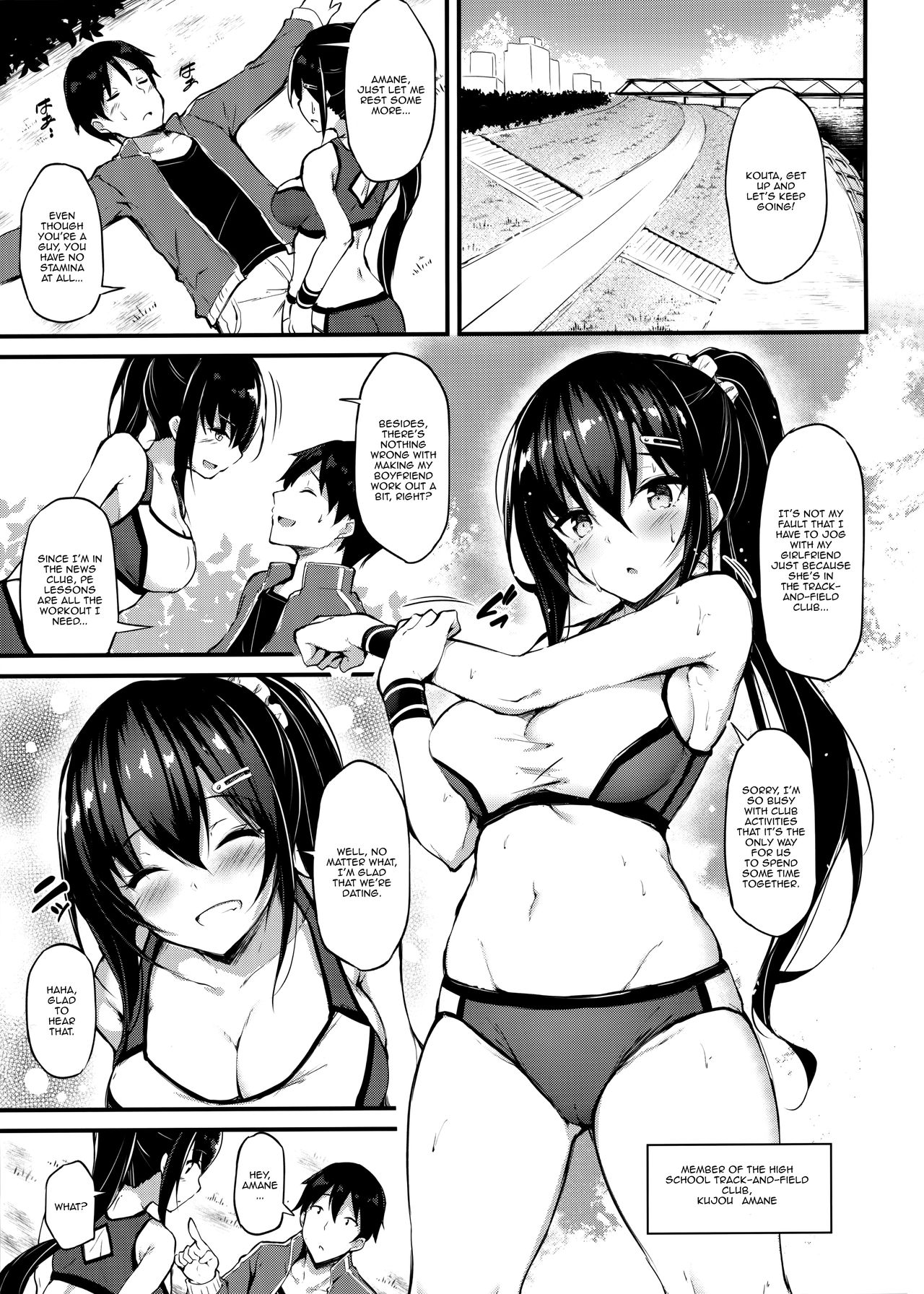 (C97) [もふれん亭 (Xe)] 彼女がセパレートを纏う理由 [英訳]
