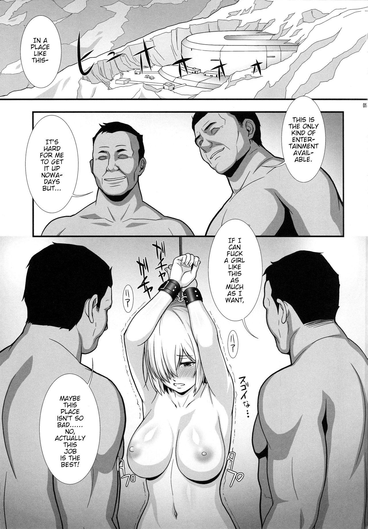 (C96) [あっかんBi～ (柳ひろひこ)] Mash Mash (Fate/Grand Order) [英訳]