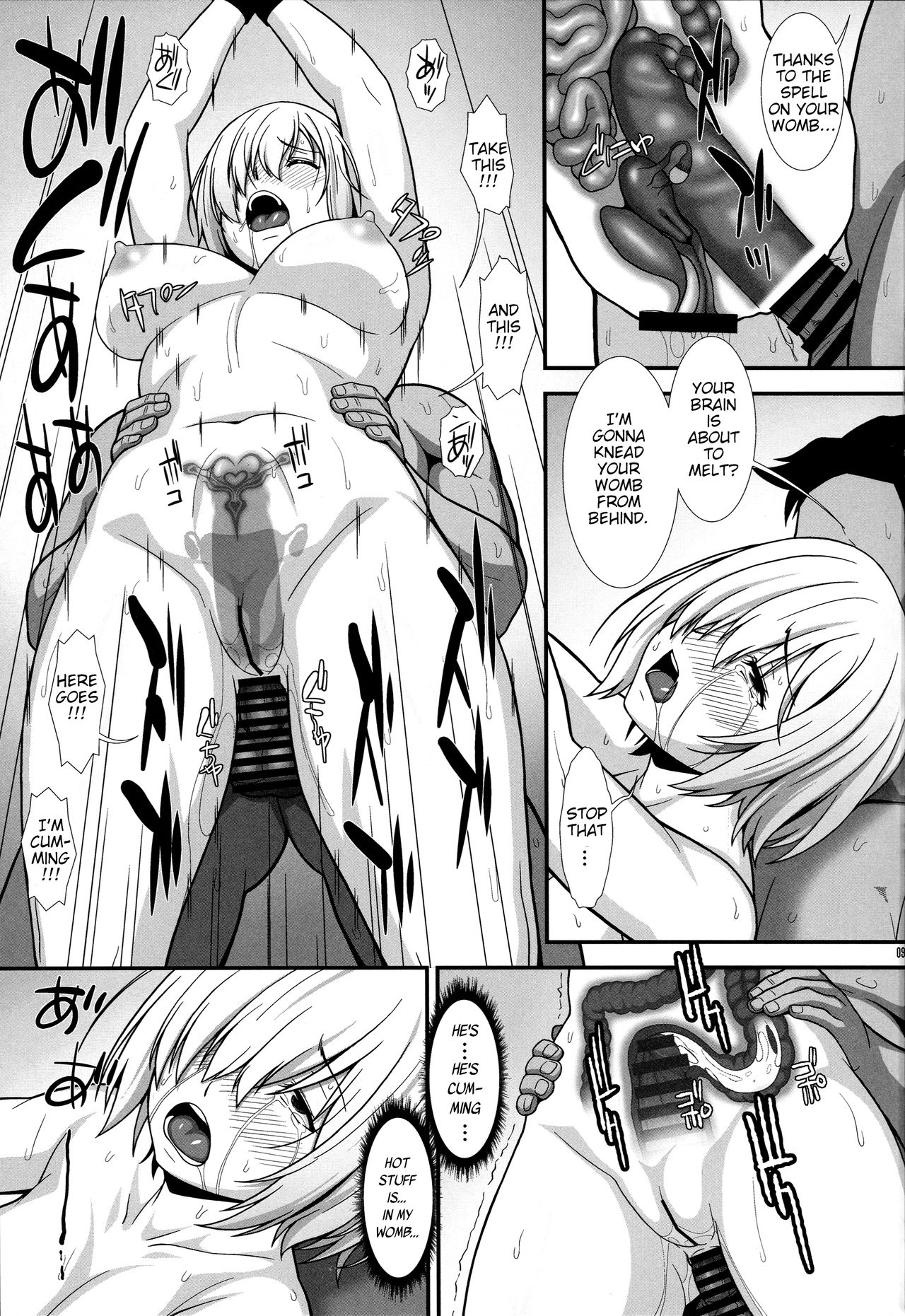 (C96) [あっかんBi～ (柳ひろひこ)] Mash Mash (Fate/Grand Order) [英訳]