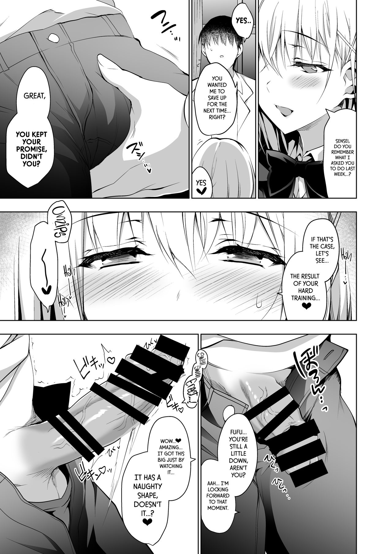 [にのこや (にの子)] 箱入乙女 生徒会長芹香の射精管理トレーニング [英訳] [DL版]