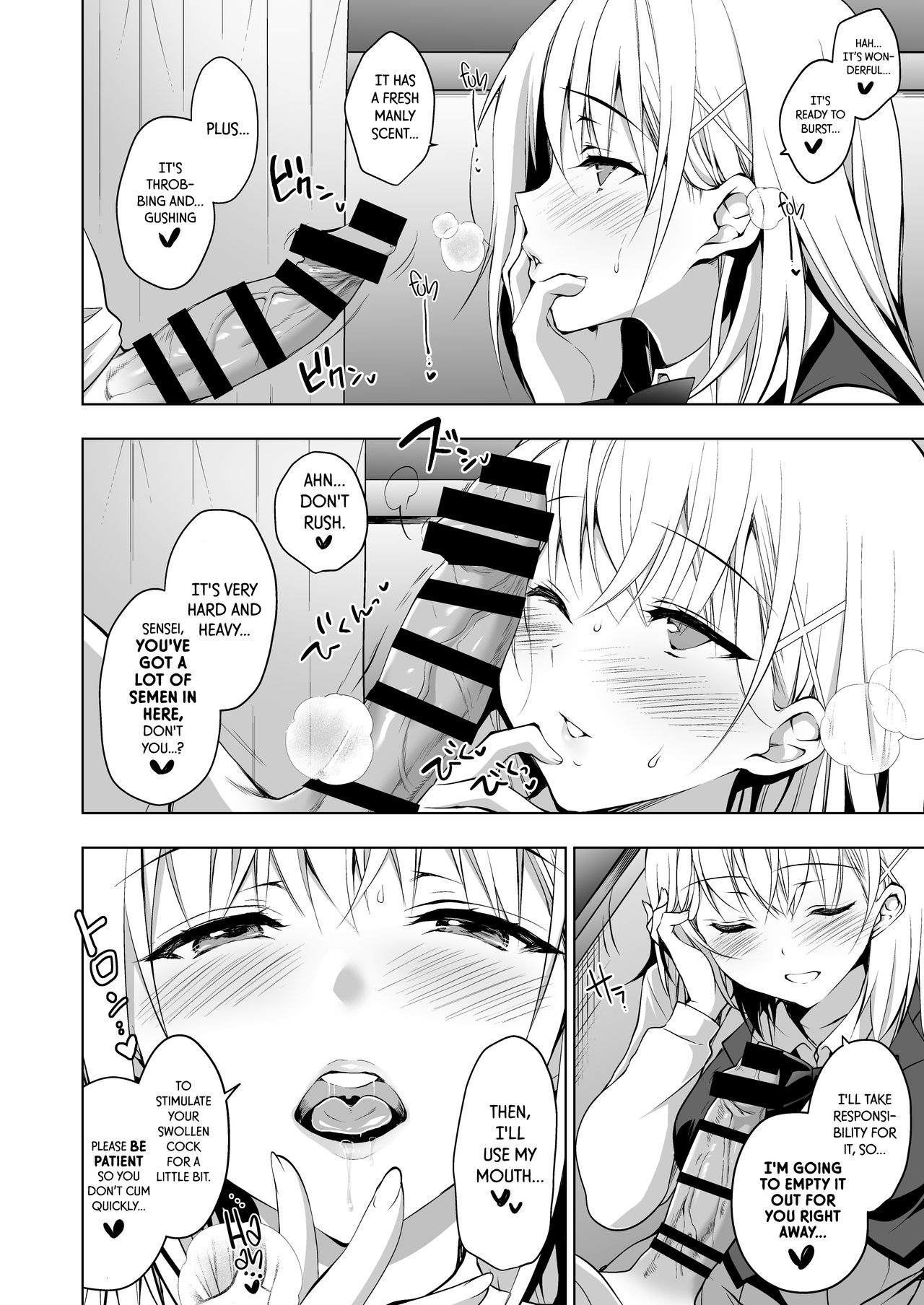[にのこや (にの子)] 箱入乙女 生徒会長芹香の射精管理トレーニング [英訳] [DL版]