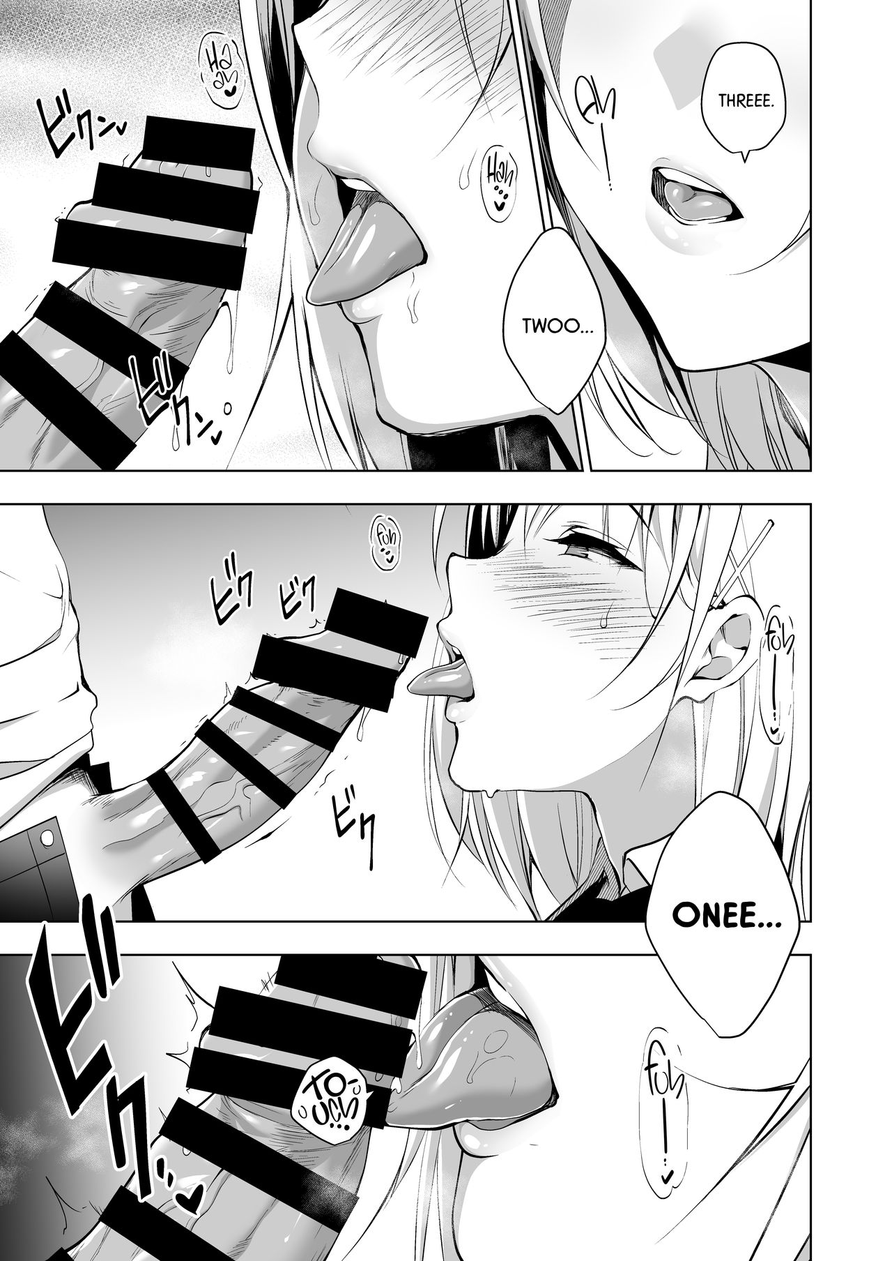 [にのこや (にの子)] 箱入乙女 生徒会長芹香の射精管理トレーニング [英訳] [DL版]