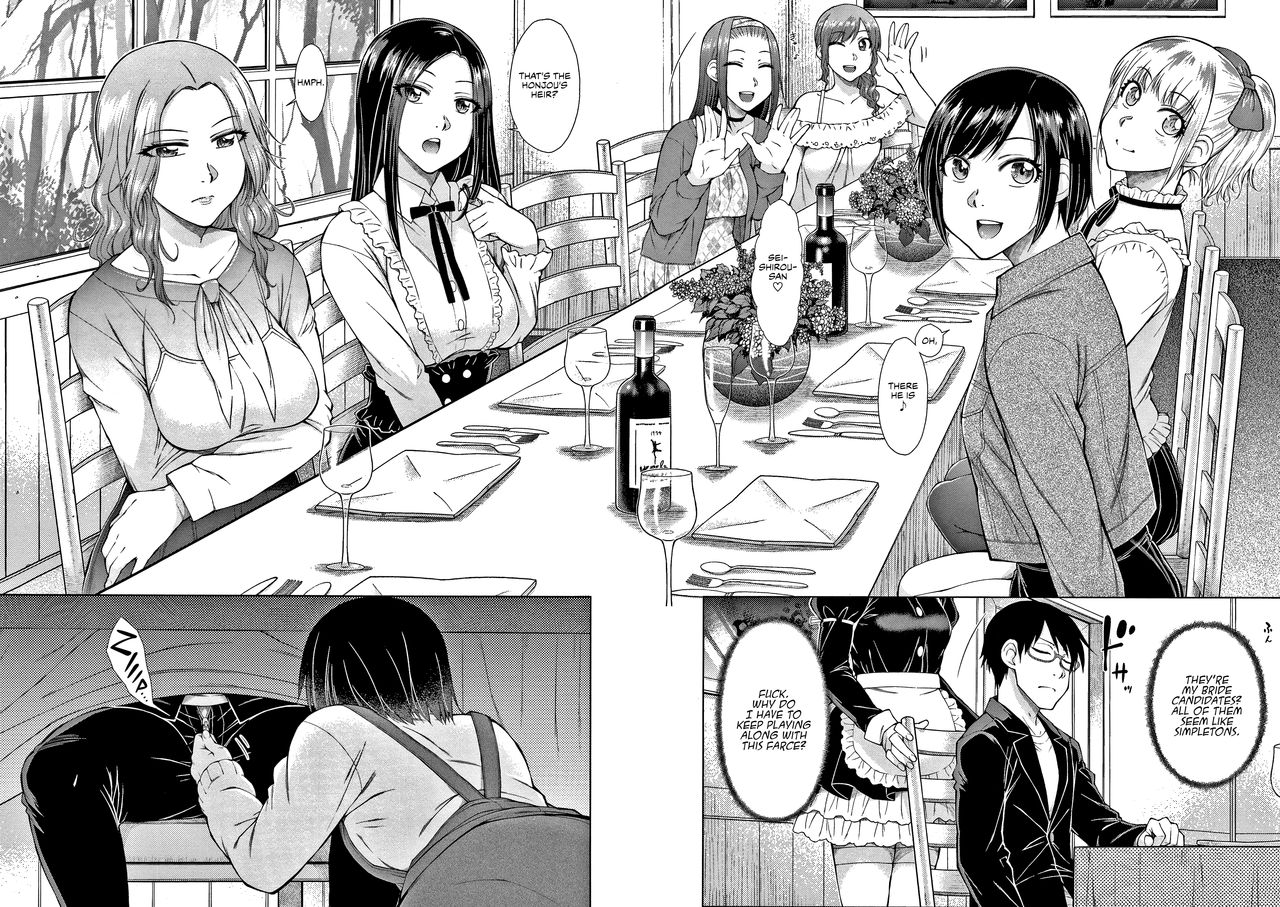 [五十嵐唱乃] 最強引き篭り御曹司のとろける婚活ハーレム 第1-2話 [英訳]