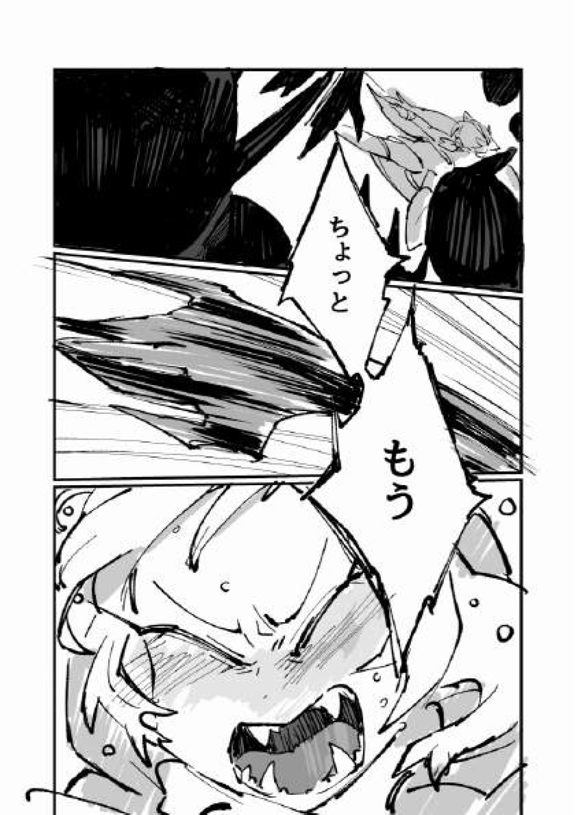 [いがらし] 古傷と祈り (けものフレンズ)