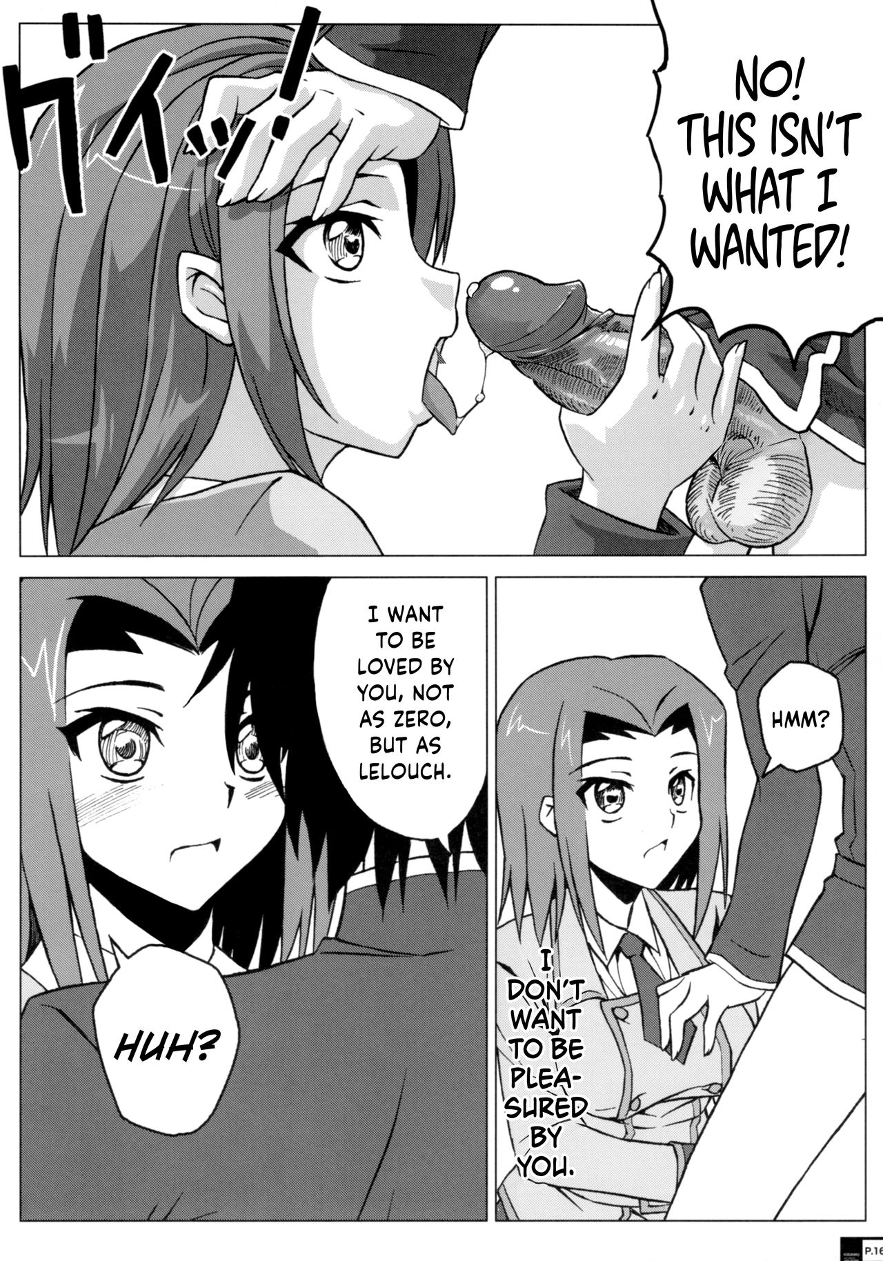 (C72) [Crazy Alicetale (貴族)] エロテロリストカレンの告白大作戦 (コードギアス 反逆のルルーシュ) [英訳] [無修正]