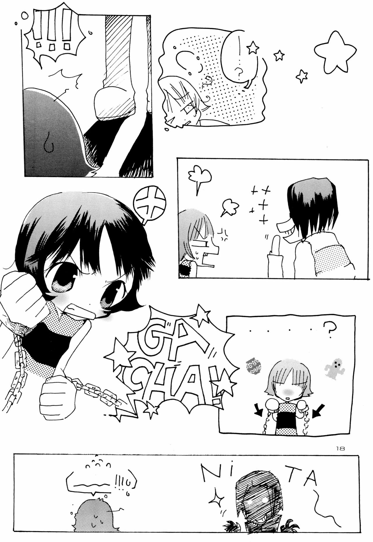 [ぱられゆきっちゅ (雫野れゆ、すみぃ)] ほわいとちゅういほう (パワーパフガールズ)