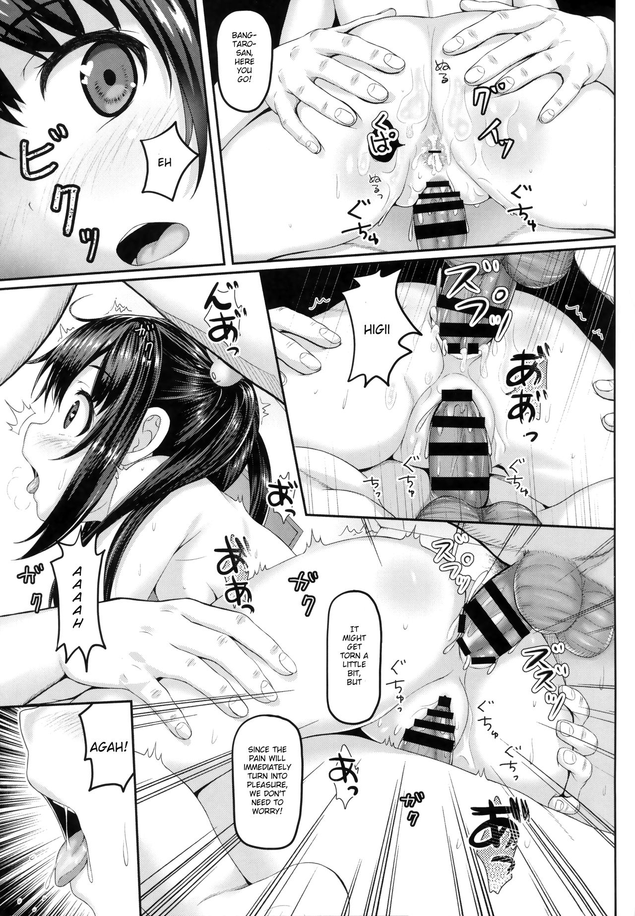 (C95) [milkberry (如月みゆ)] 肉便器、はじめました。 [英訳]