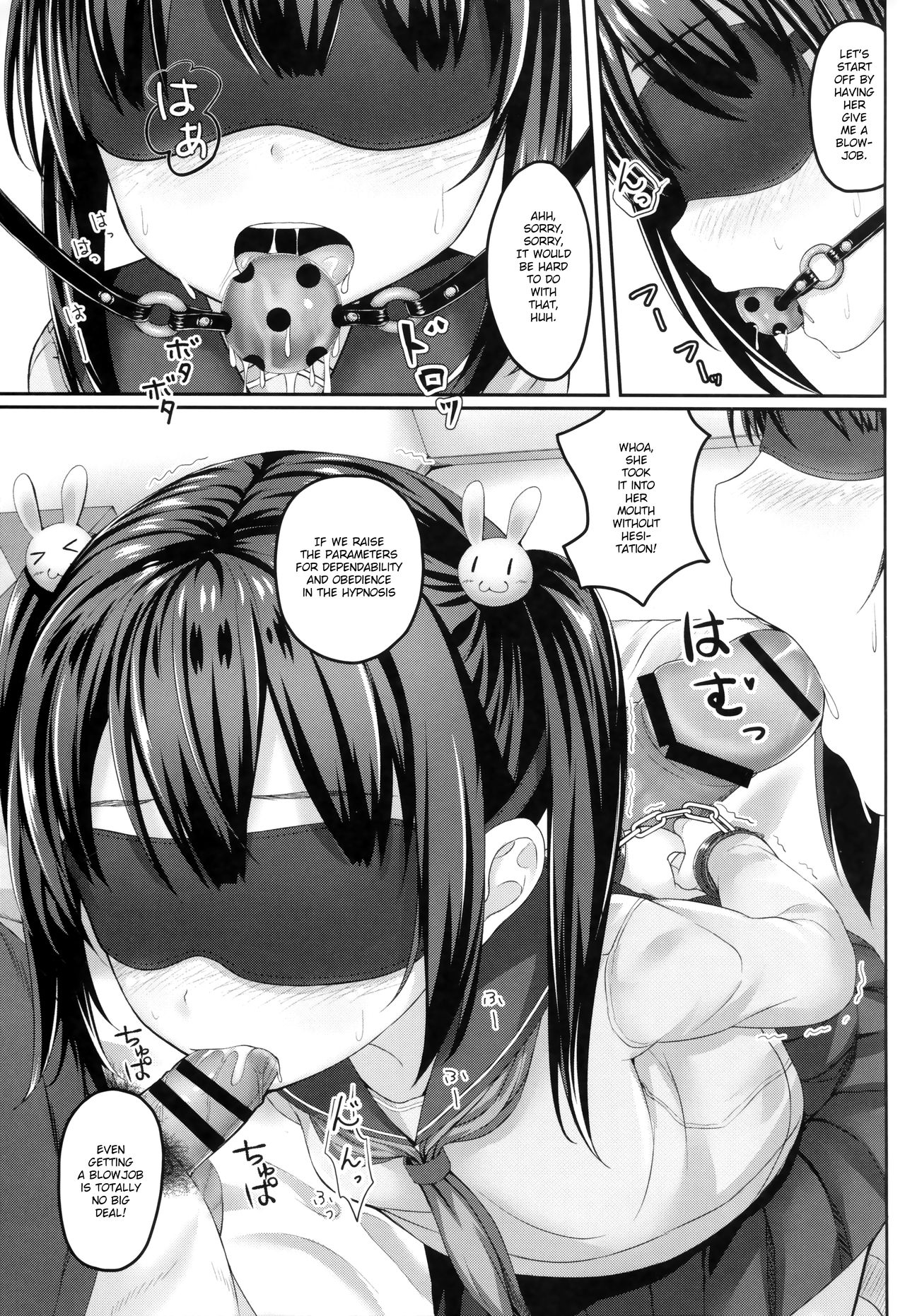 (C95) [milkberry (如月みゆ)] 肉便器、はじめました。 [英訳]