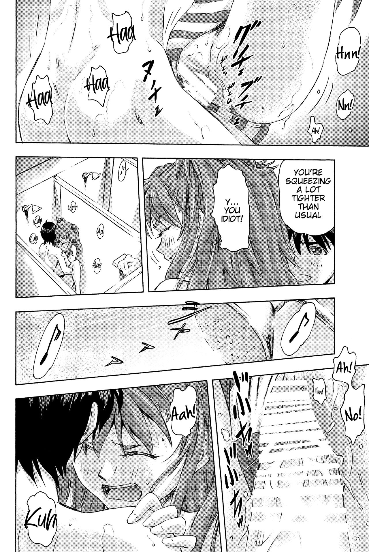 (COMIC1☆9) [スタジオ・ワラビー (蔵王)] 3人娘と海の家 (新世紀エヴァンゲリオン) [英訳]