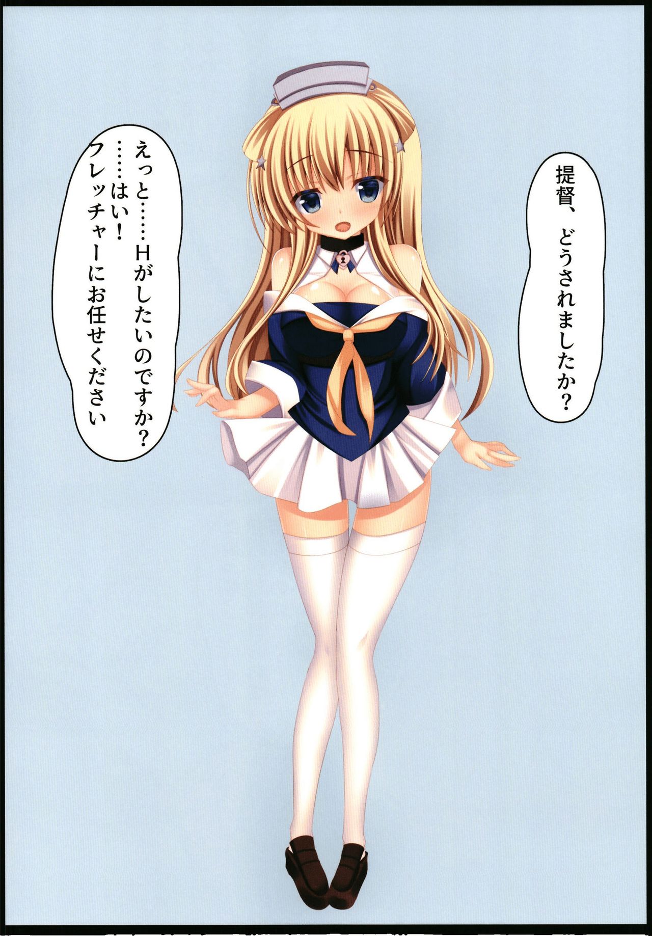 [もみじ珈琲 (志藤ふみあき)] 艦娘達との淫らなセイカツ (艦隊これくしょん -艦これ-) [DL版]