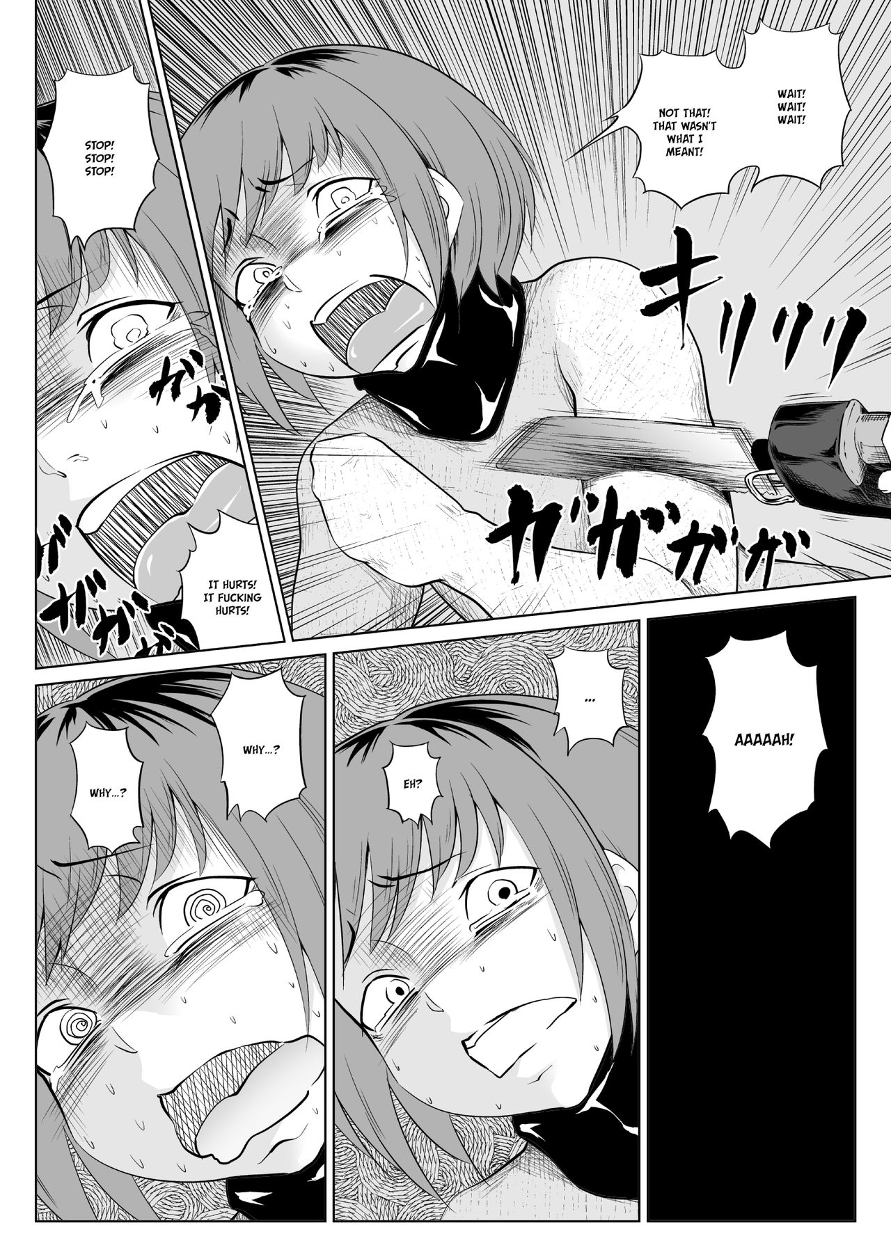 [全裸QQ] ギプス [英訳]