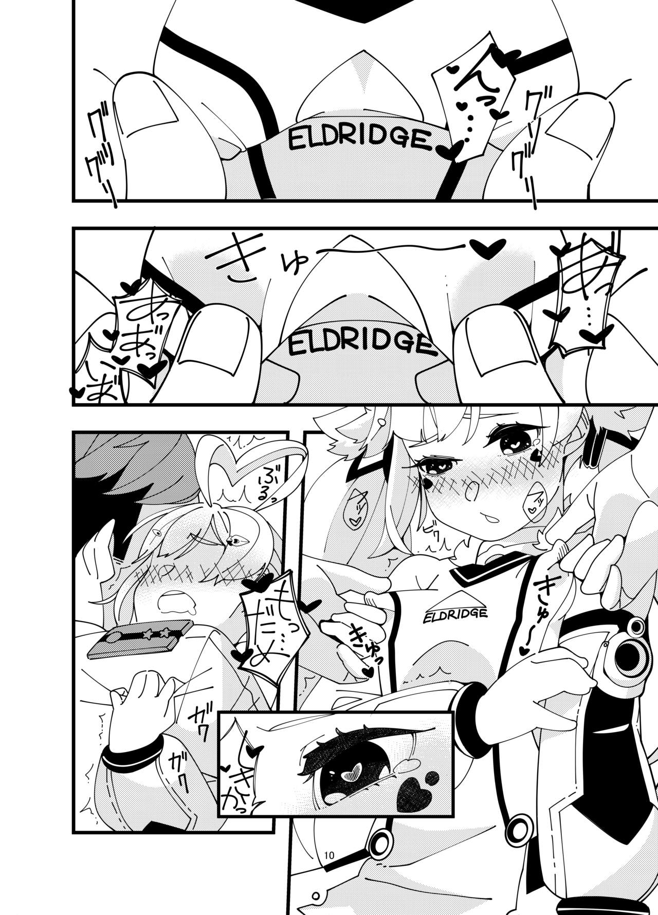 [KLESA (煩悩ゐるか)] えるどえっち (アズールレーン) [DL版]