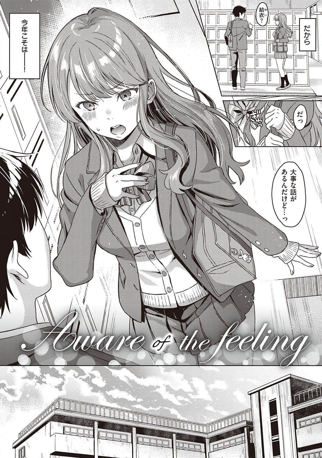[箕山] 深窓の華娵 [DL版]