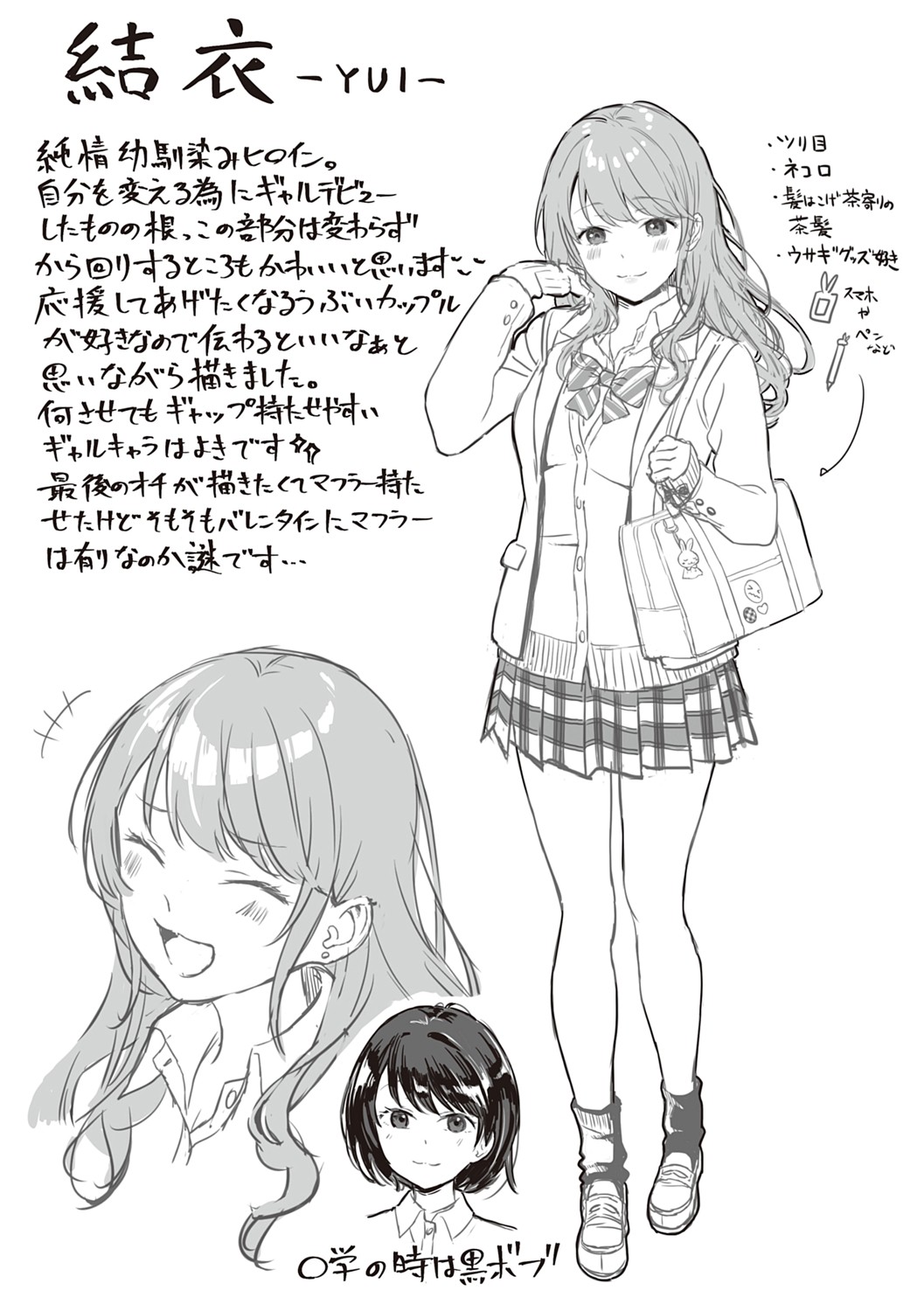 [箕山] 深窓の華娵 [DL版]