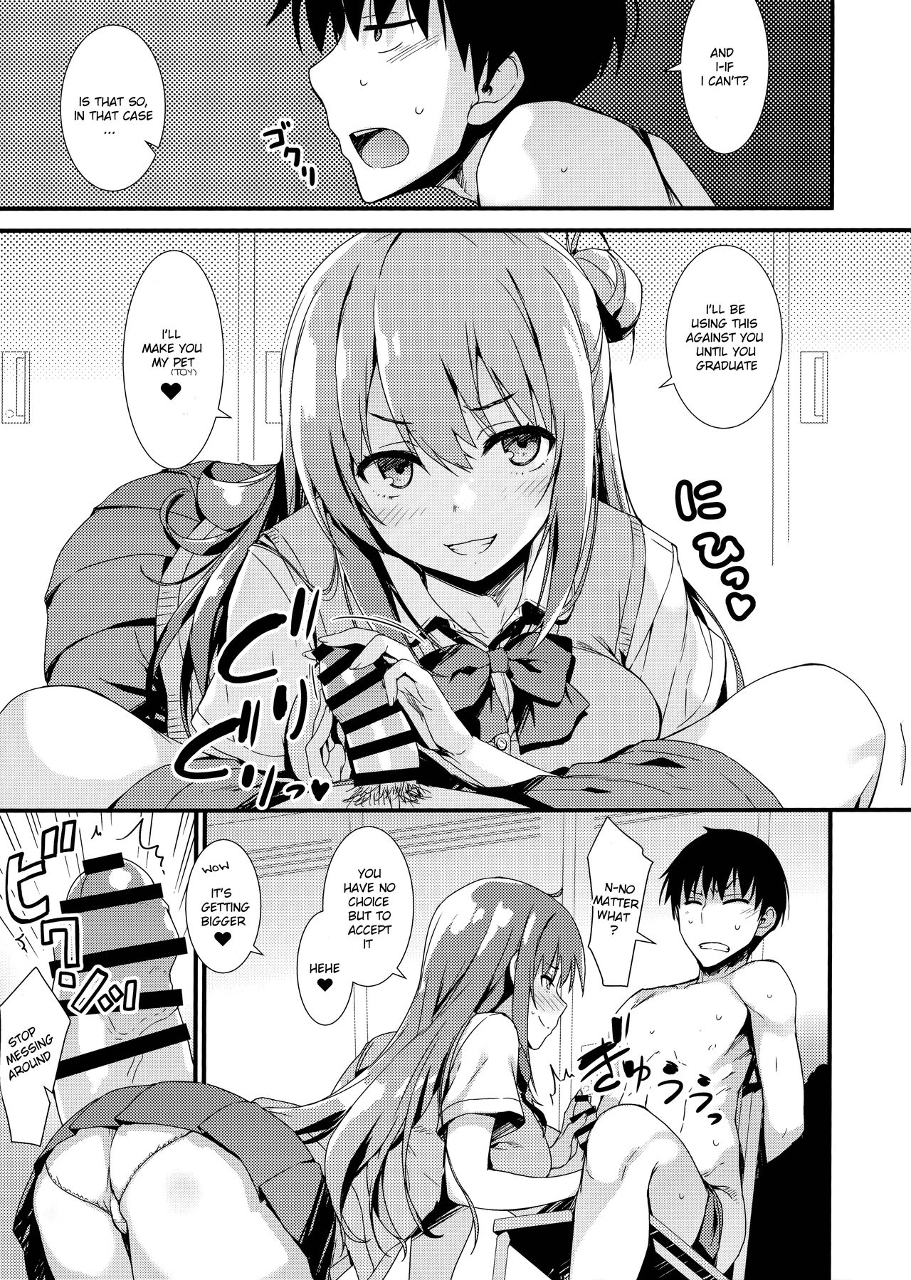 (COMIC1☆15) [無限軌道A (トモセシュンサク)] えちえち♥後輩ちゃん! [英訳]